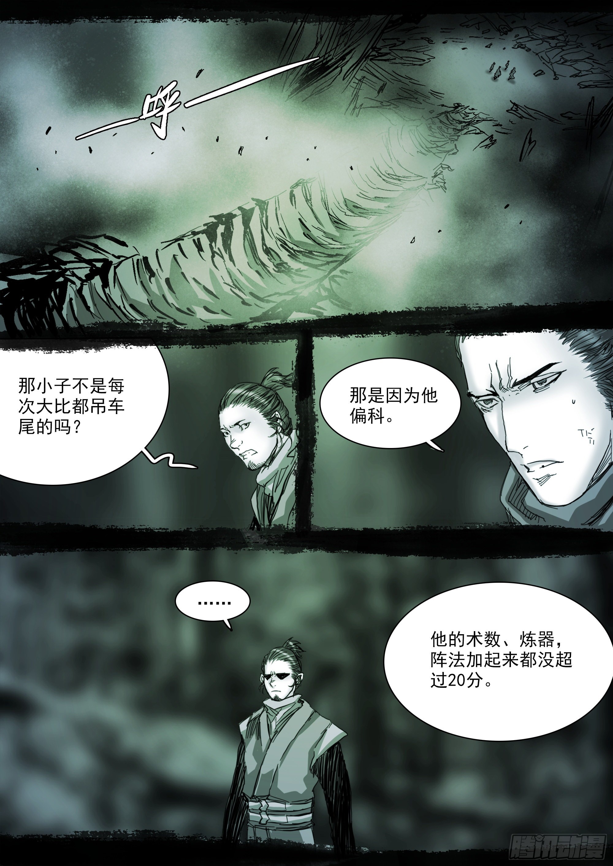 此山是我开19