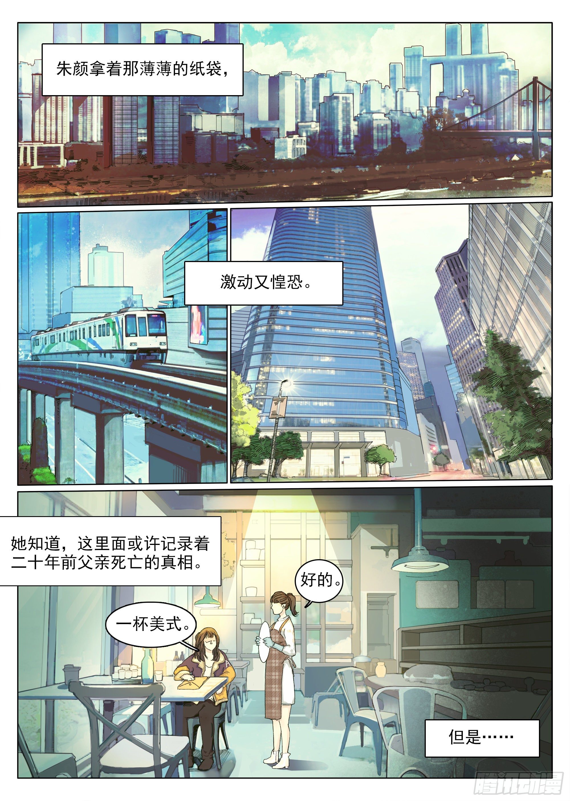 我希望她醒过来1