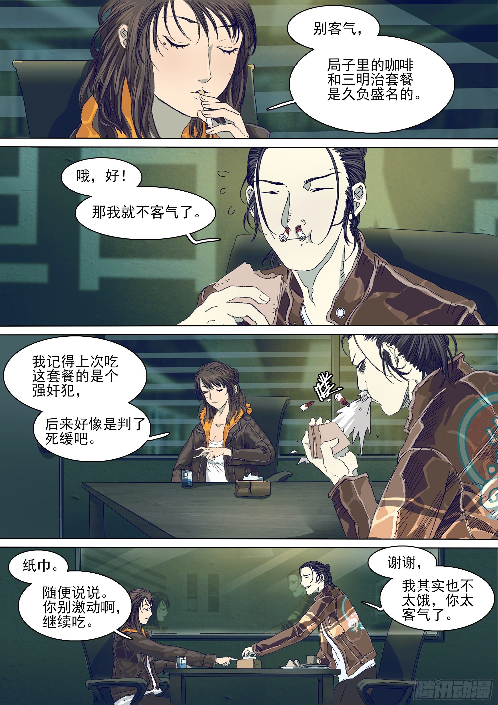 二十年前9