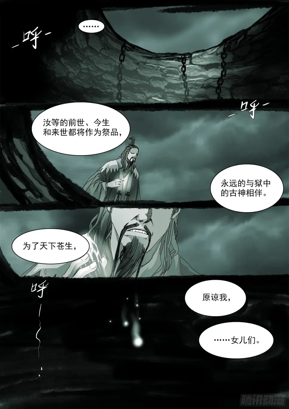 故人相逢4