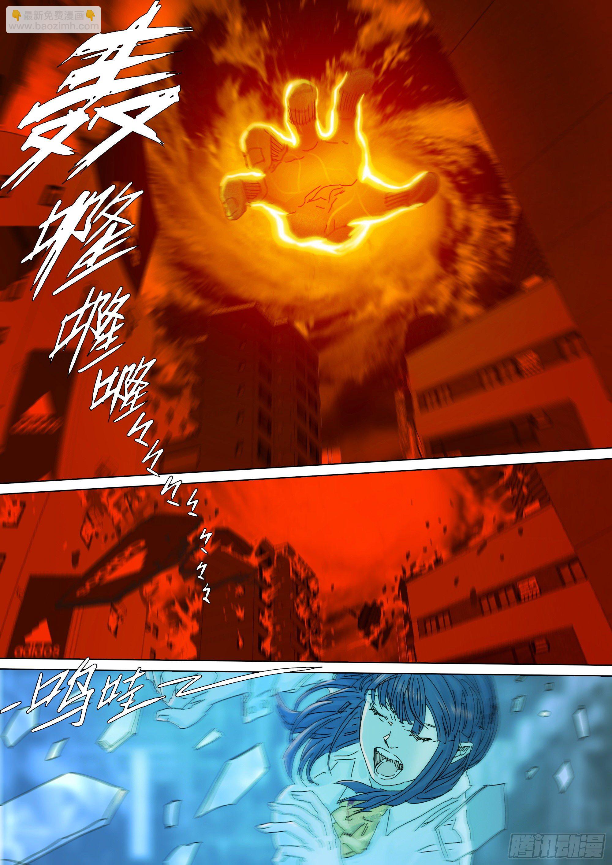 武当邱无敌21