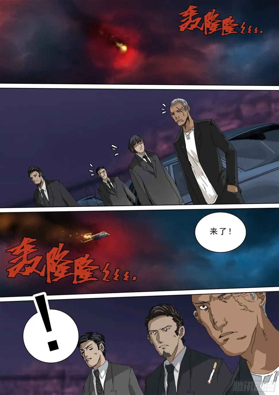 幸存者的“证言”5