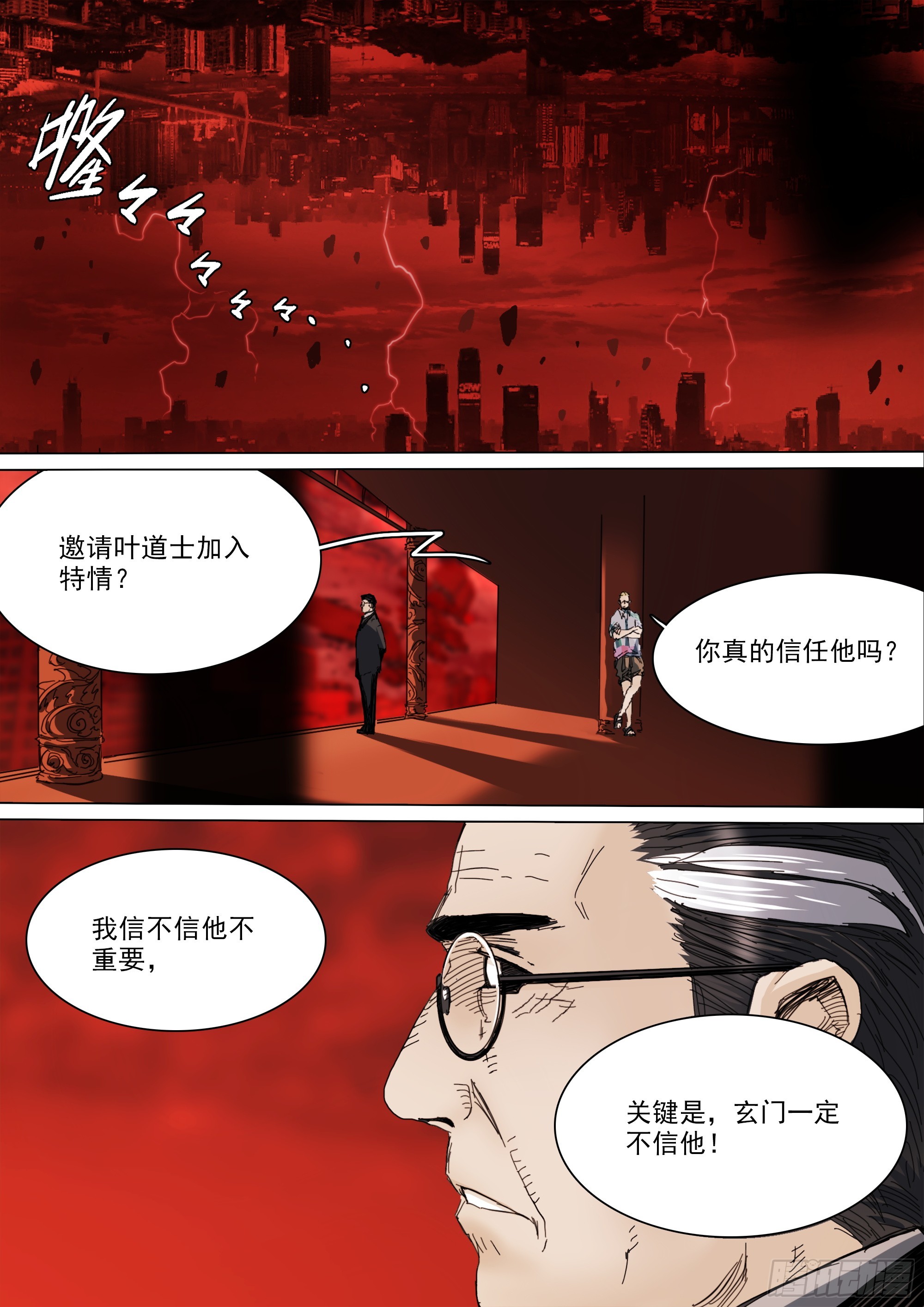 合作和计划13