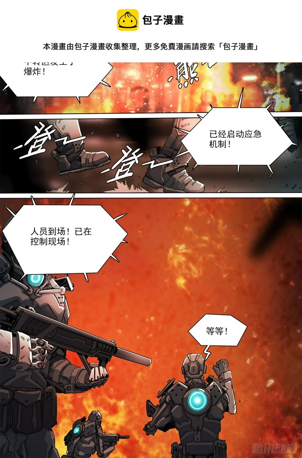 第130话 show time1