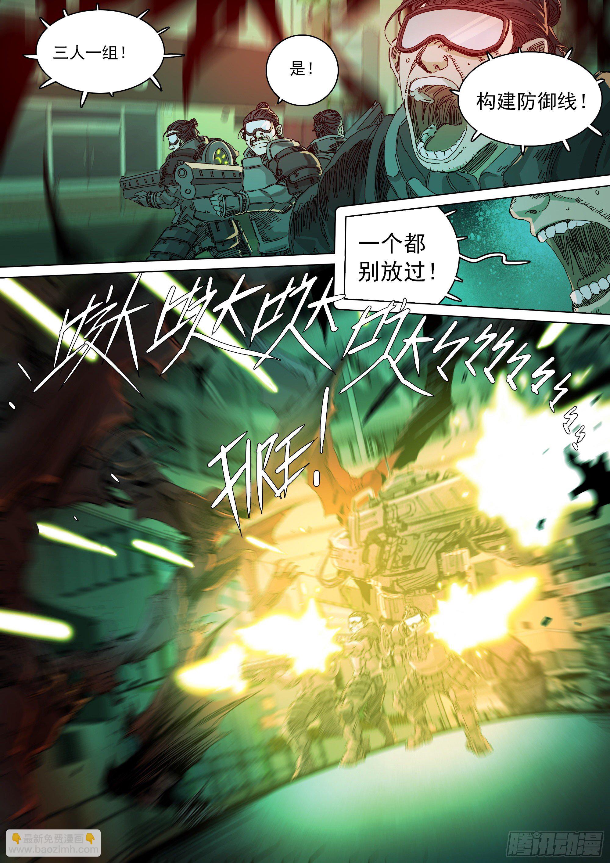 武当邱无敌14