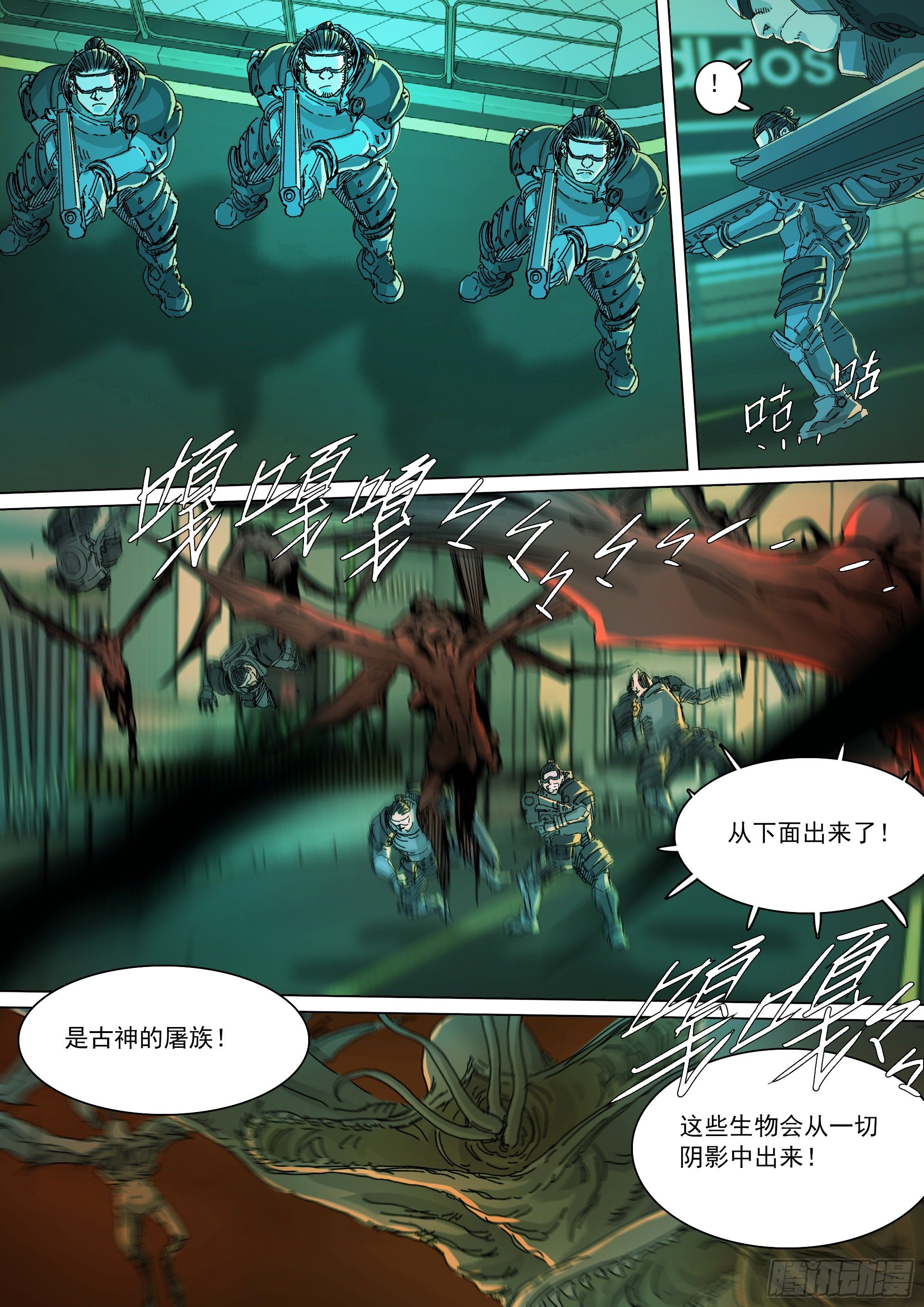 武当邱无敌13