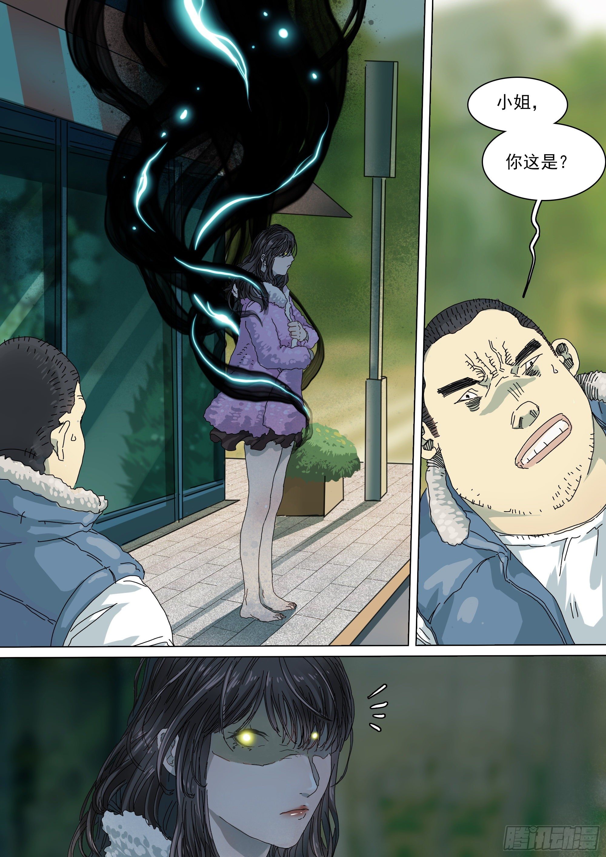 龙脉者10