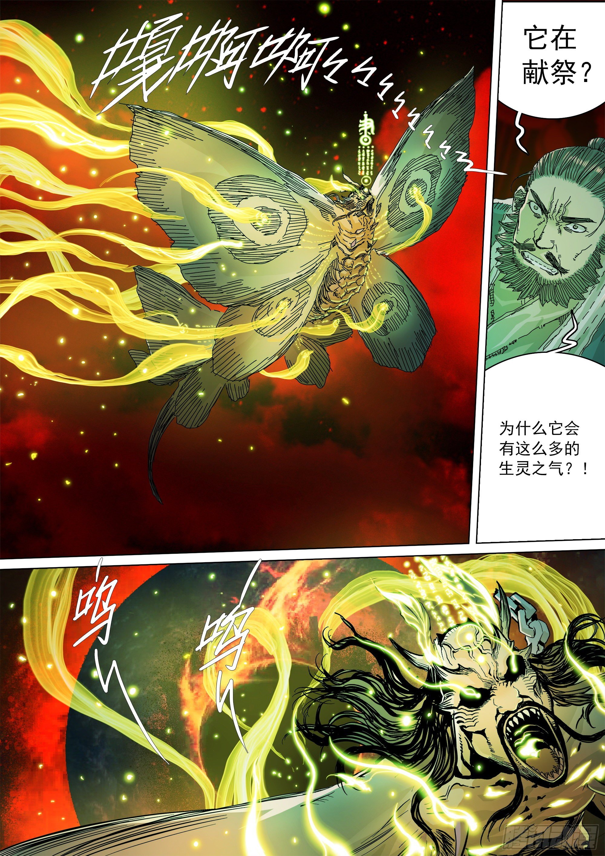 武当邱无敌7