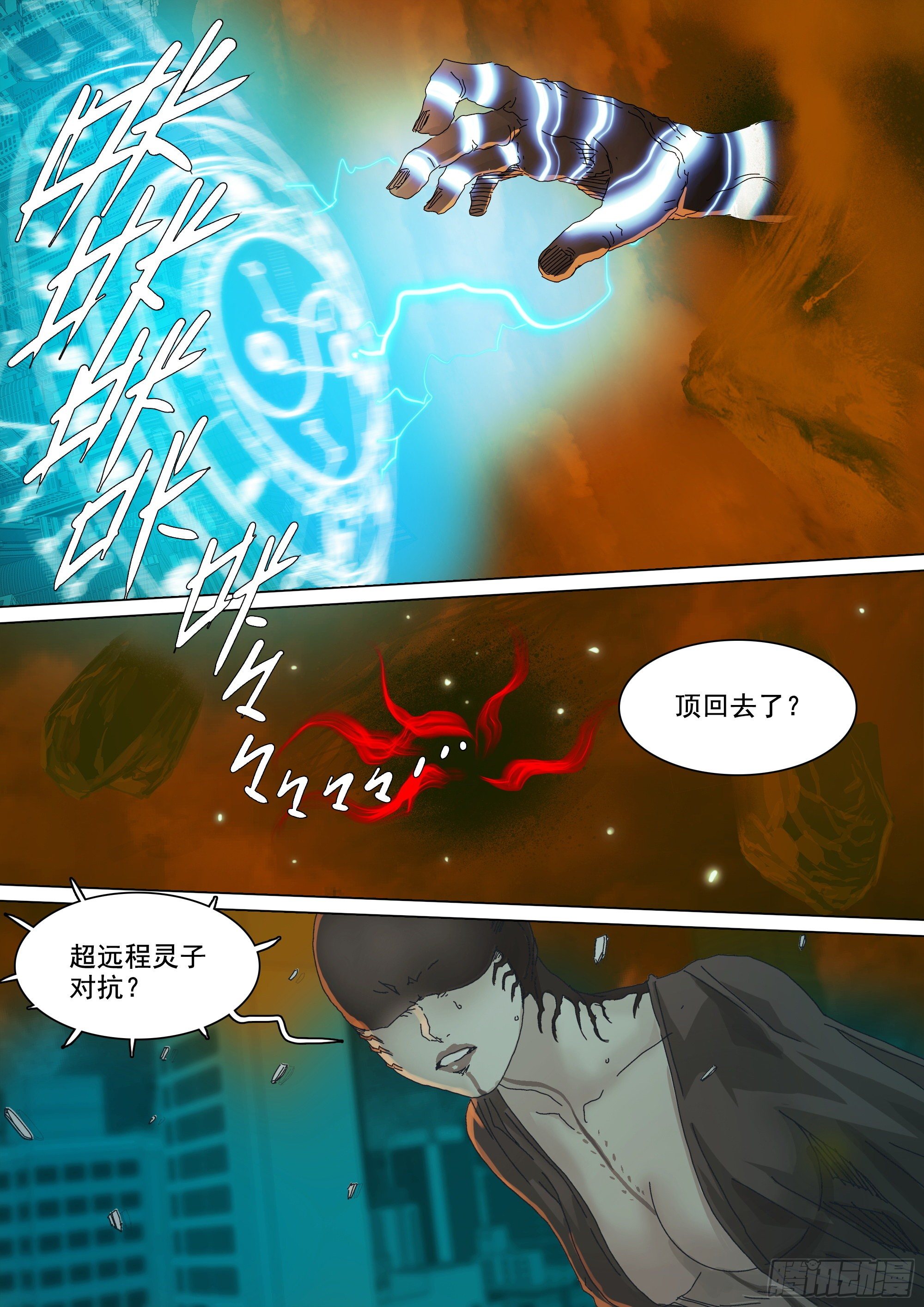 经此一别，后会无期2