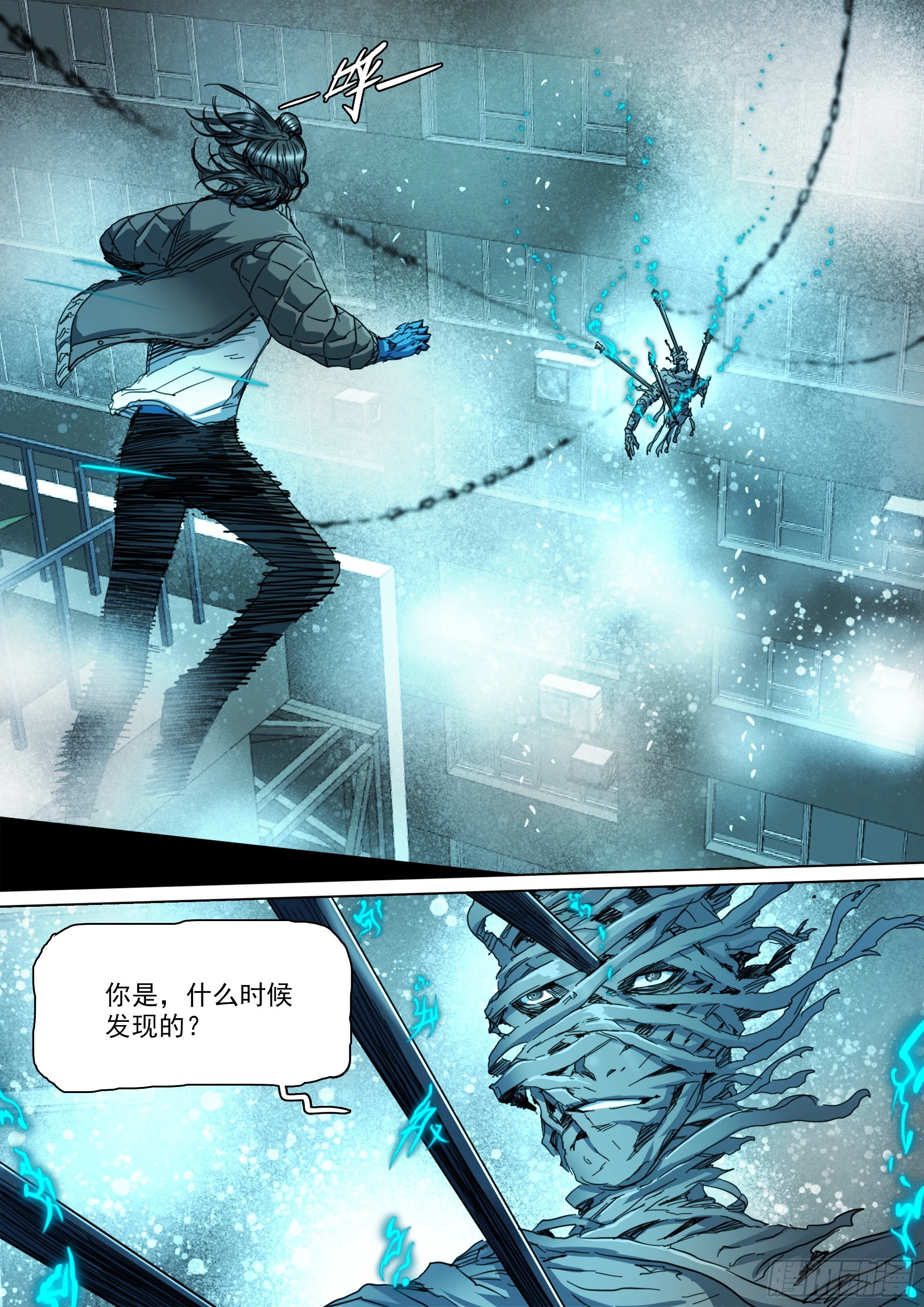 第134话 必须正面全力压制10
