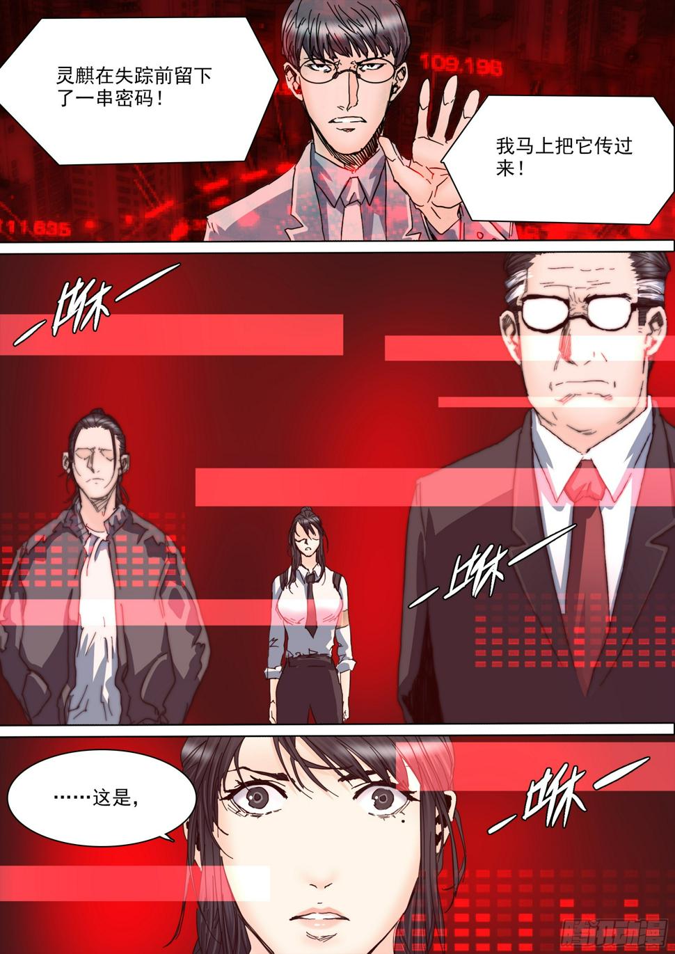 第130话 show time15