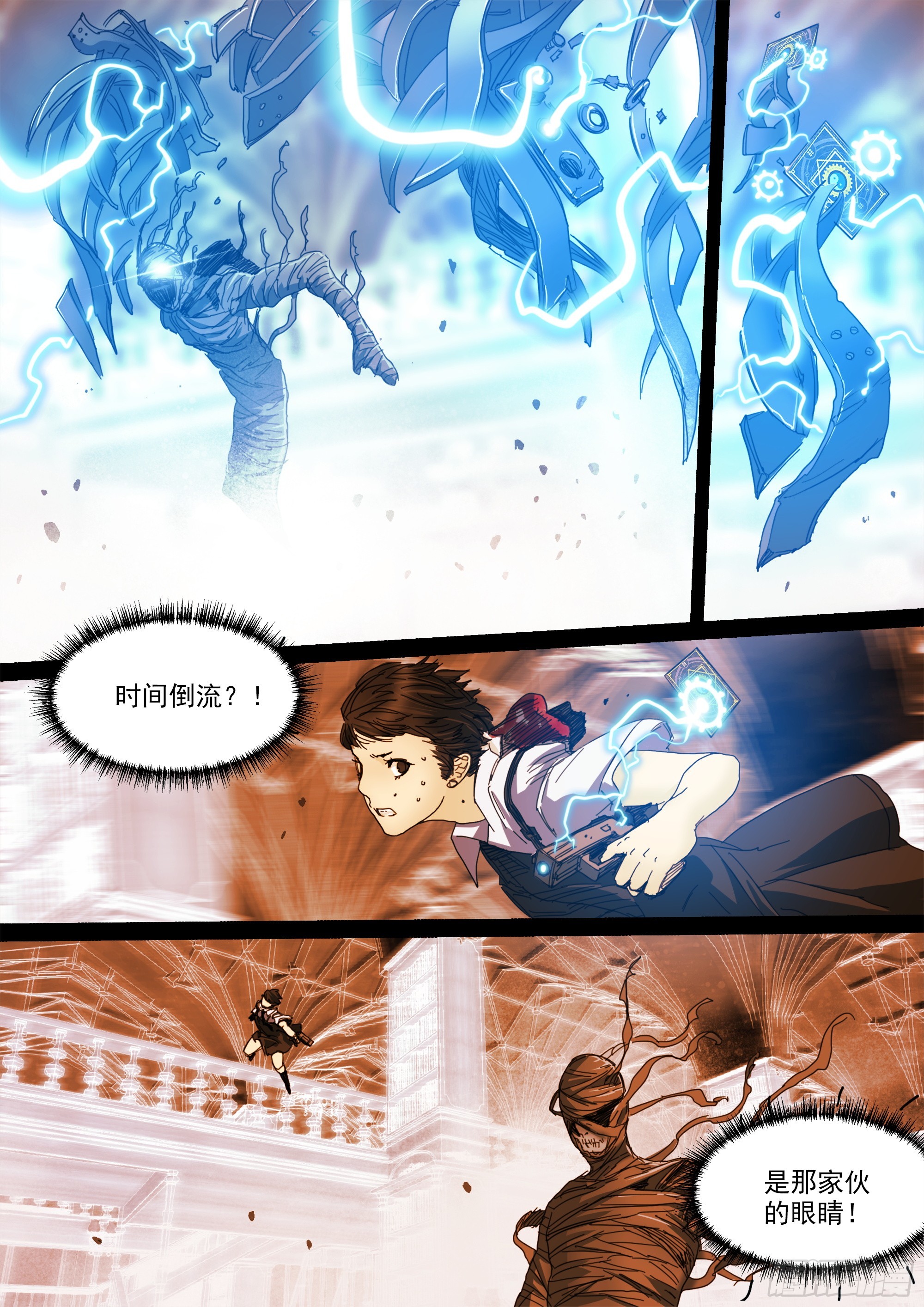 诡雷是一种心理欺诈3