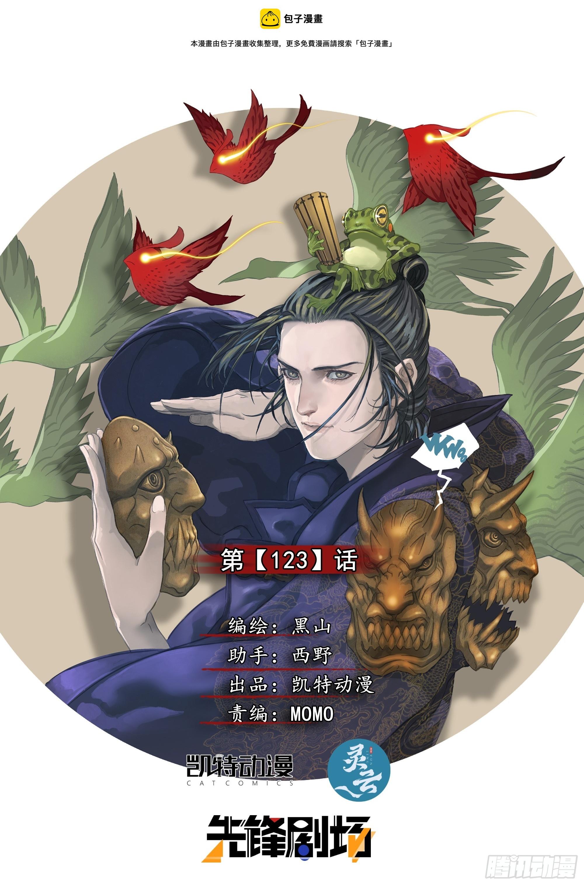 拜见家主大人0
