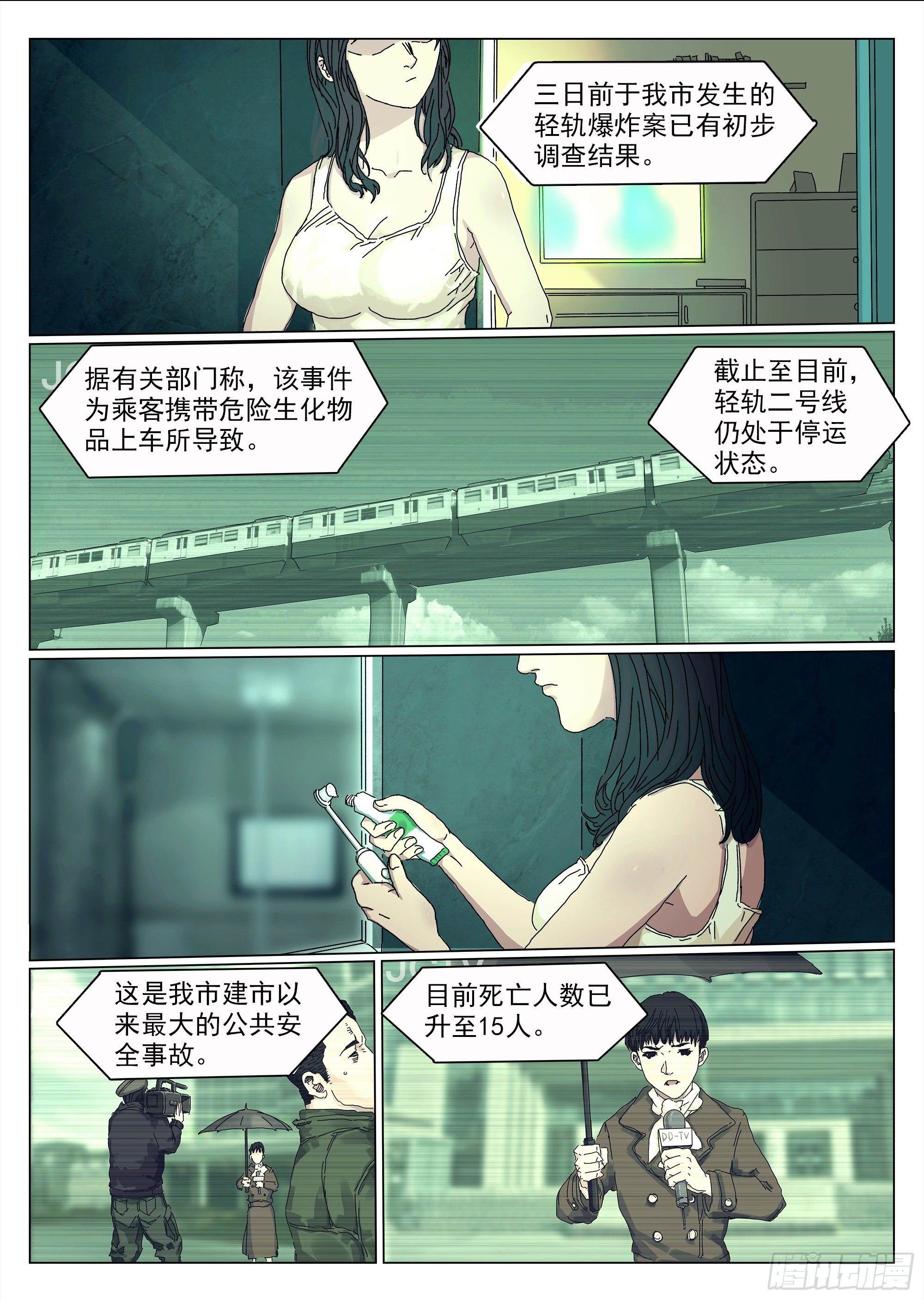 我们比较低调23