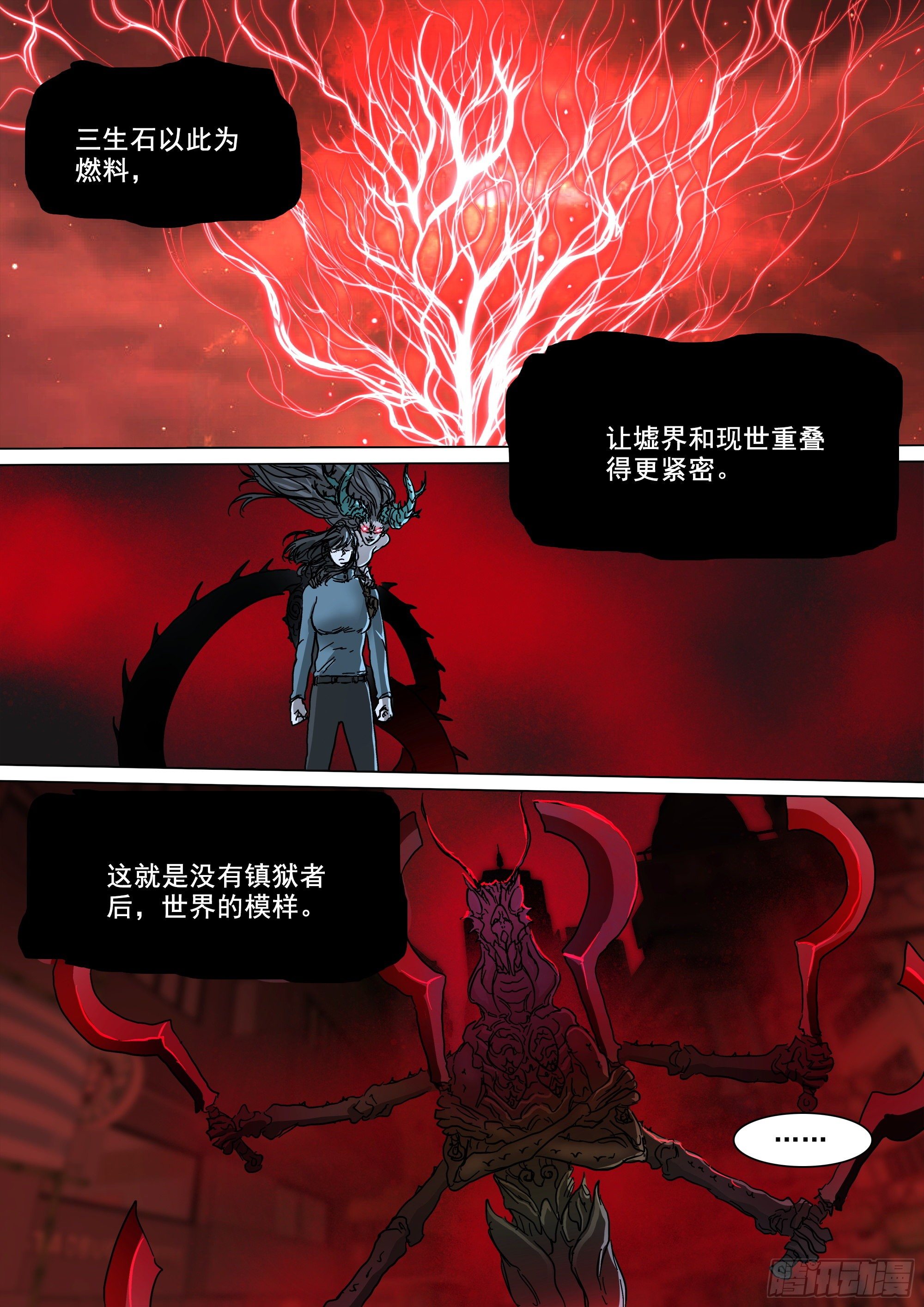 这不是你的命运9