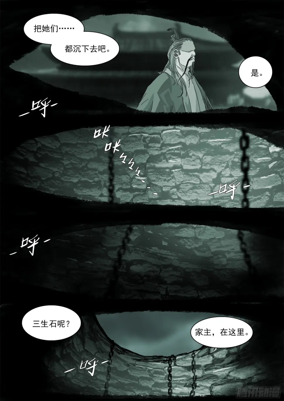 故人相逢3