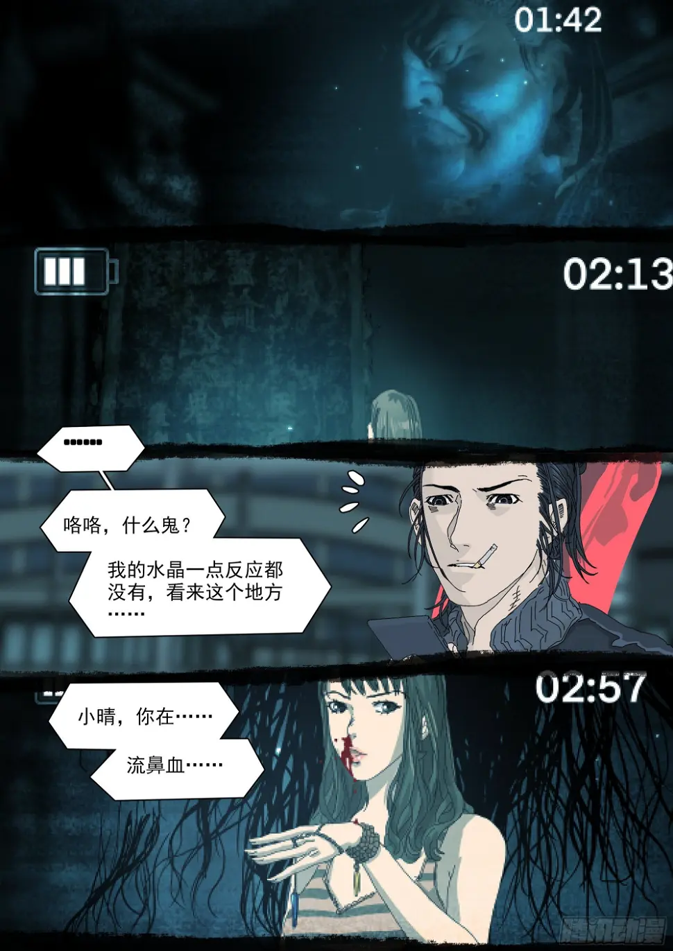 七杀令已成其六24