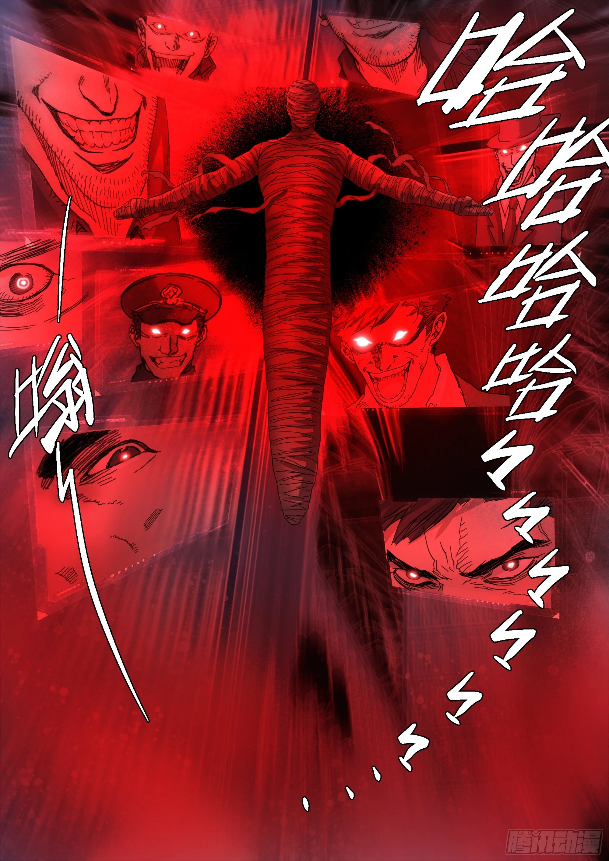 你看见我了19
