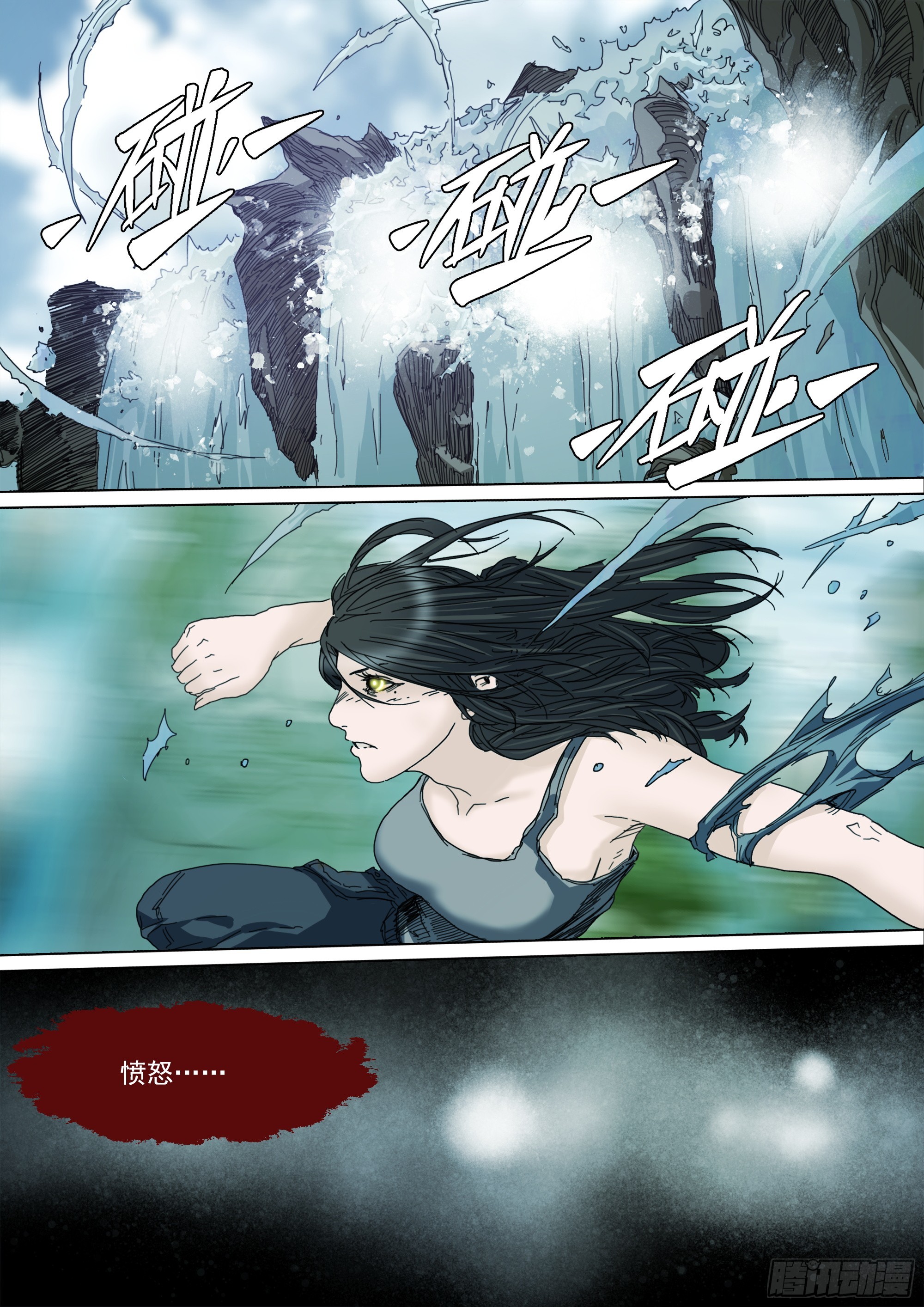 无常重聚2