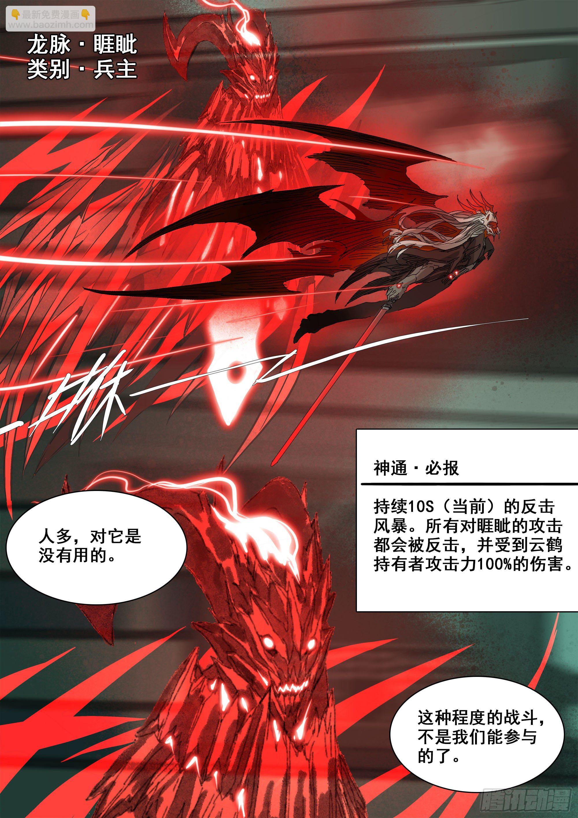 凶吉归一6