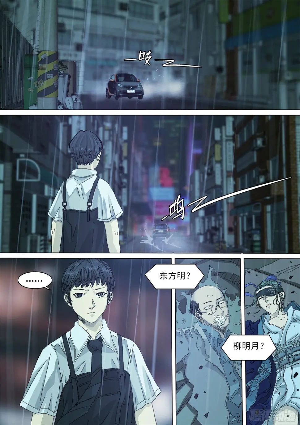 教练，我想打太极！13