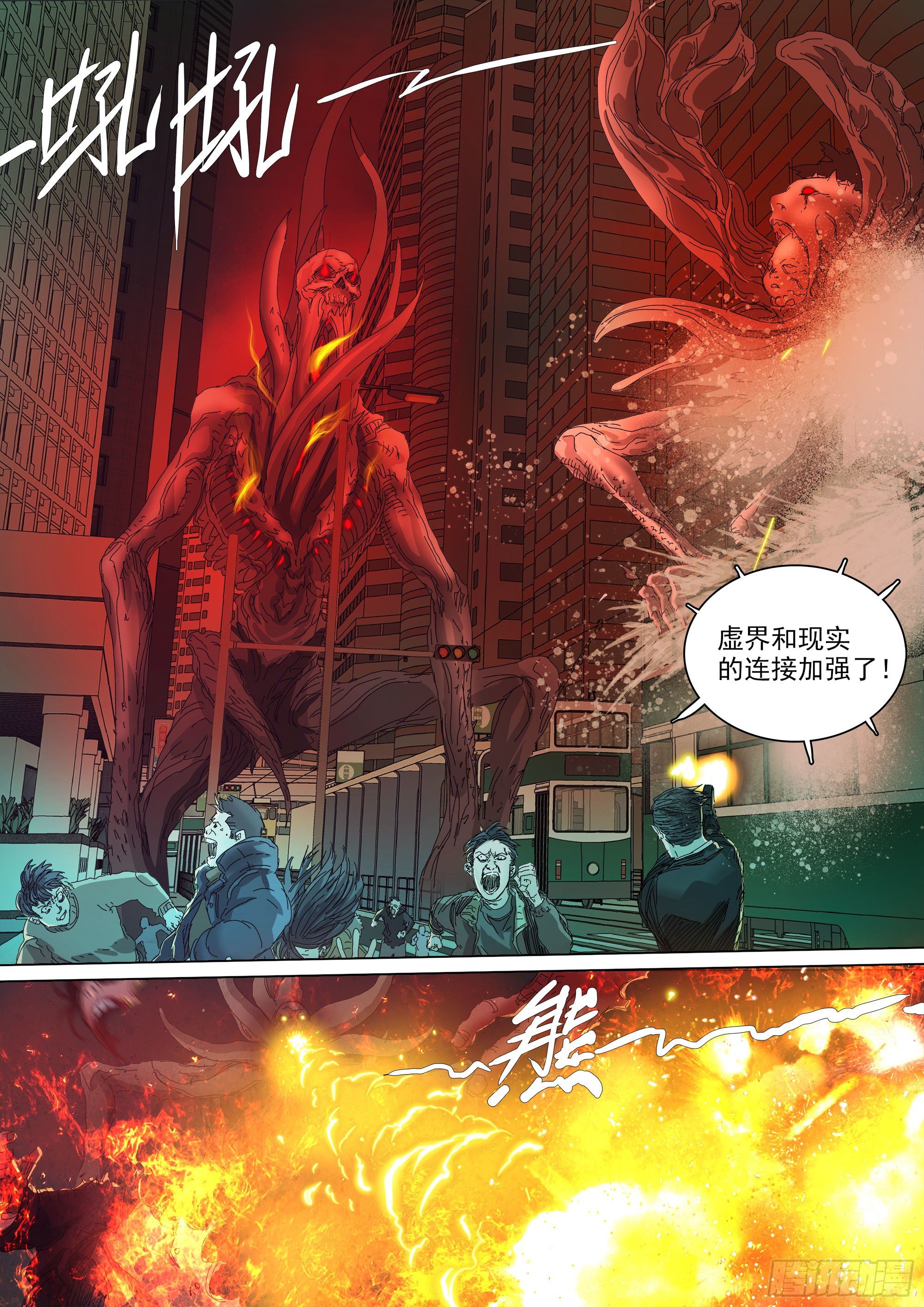 宁折不弯8