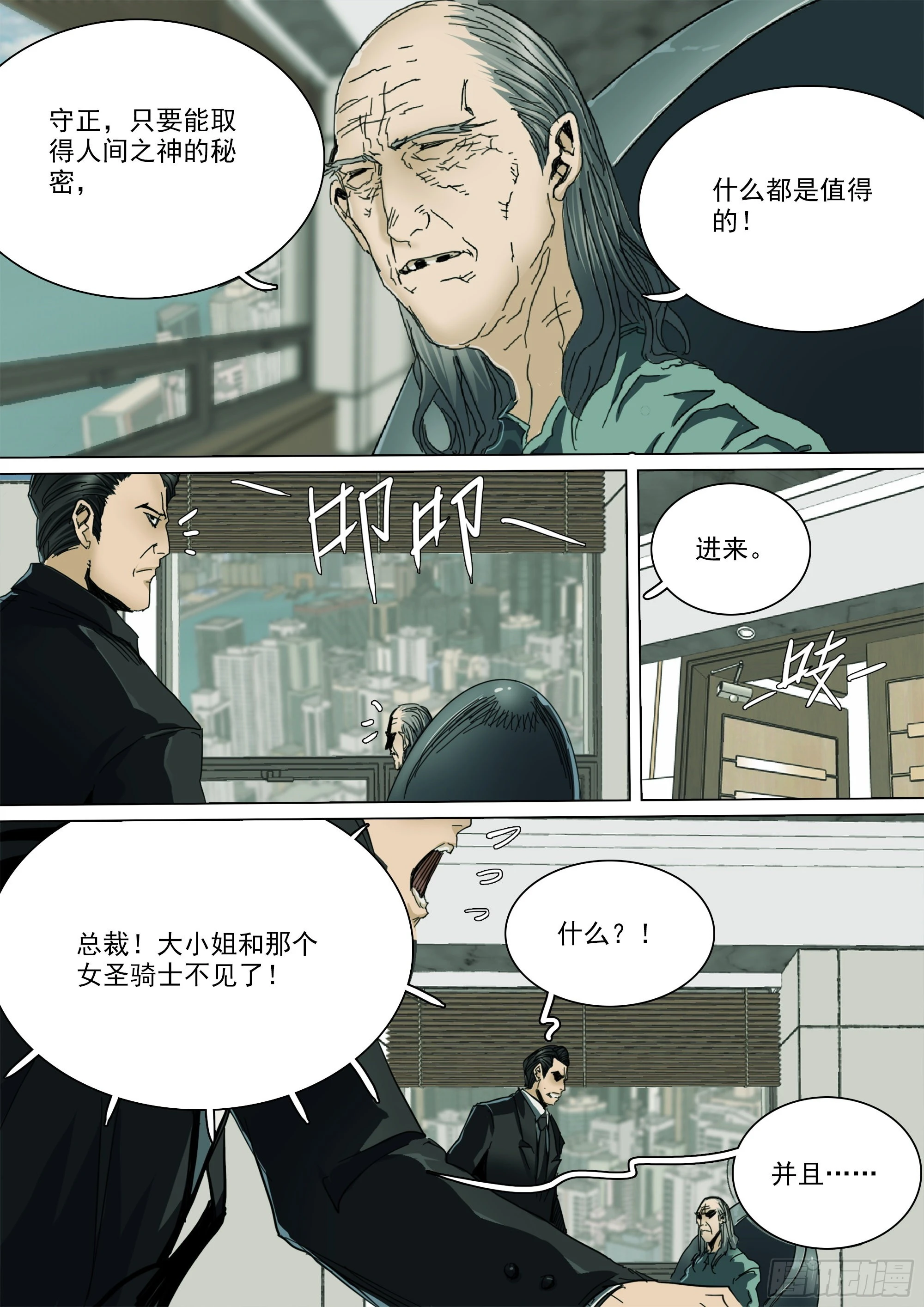 年轻人要和年轻人玩9