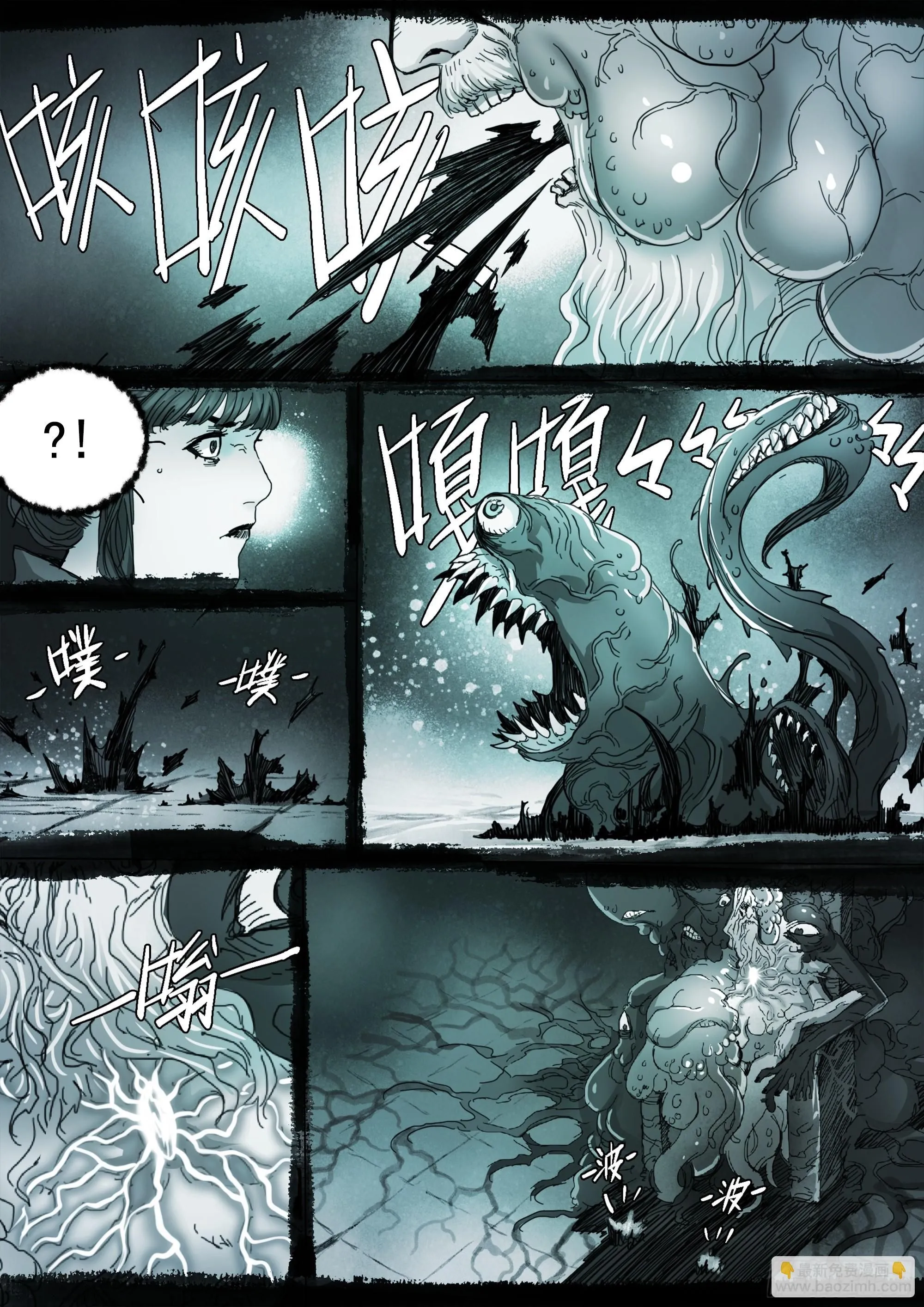 第141话 人间之神4