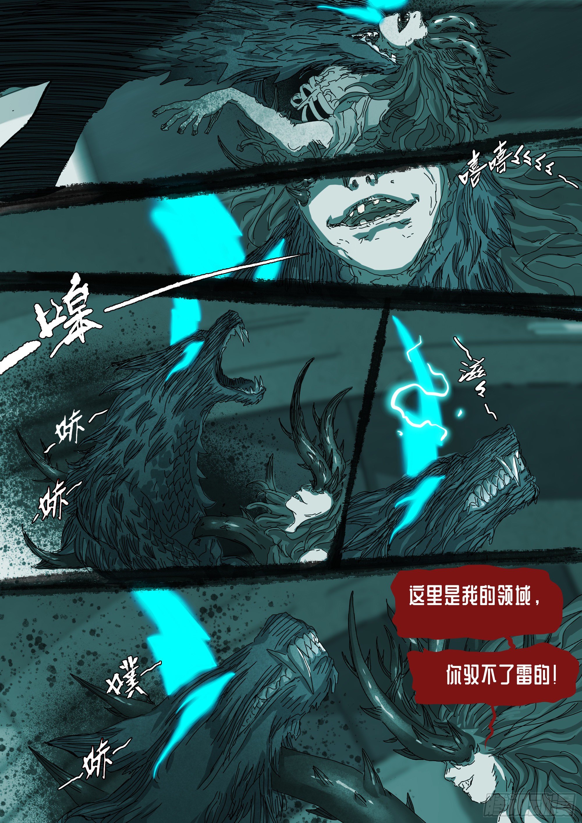 意识困境1