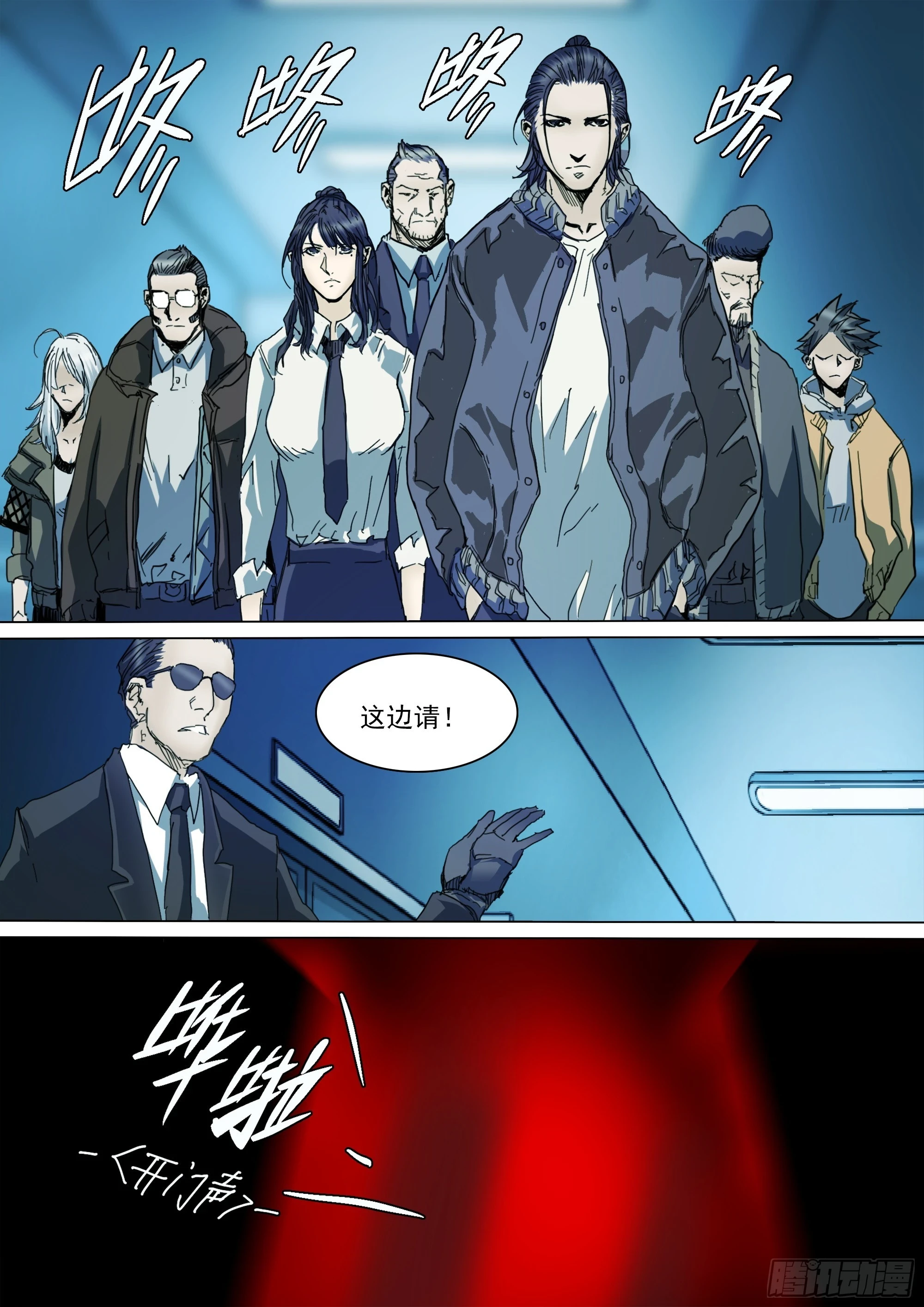 第128话 作战计划7
