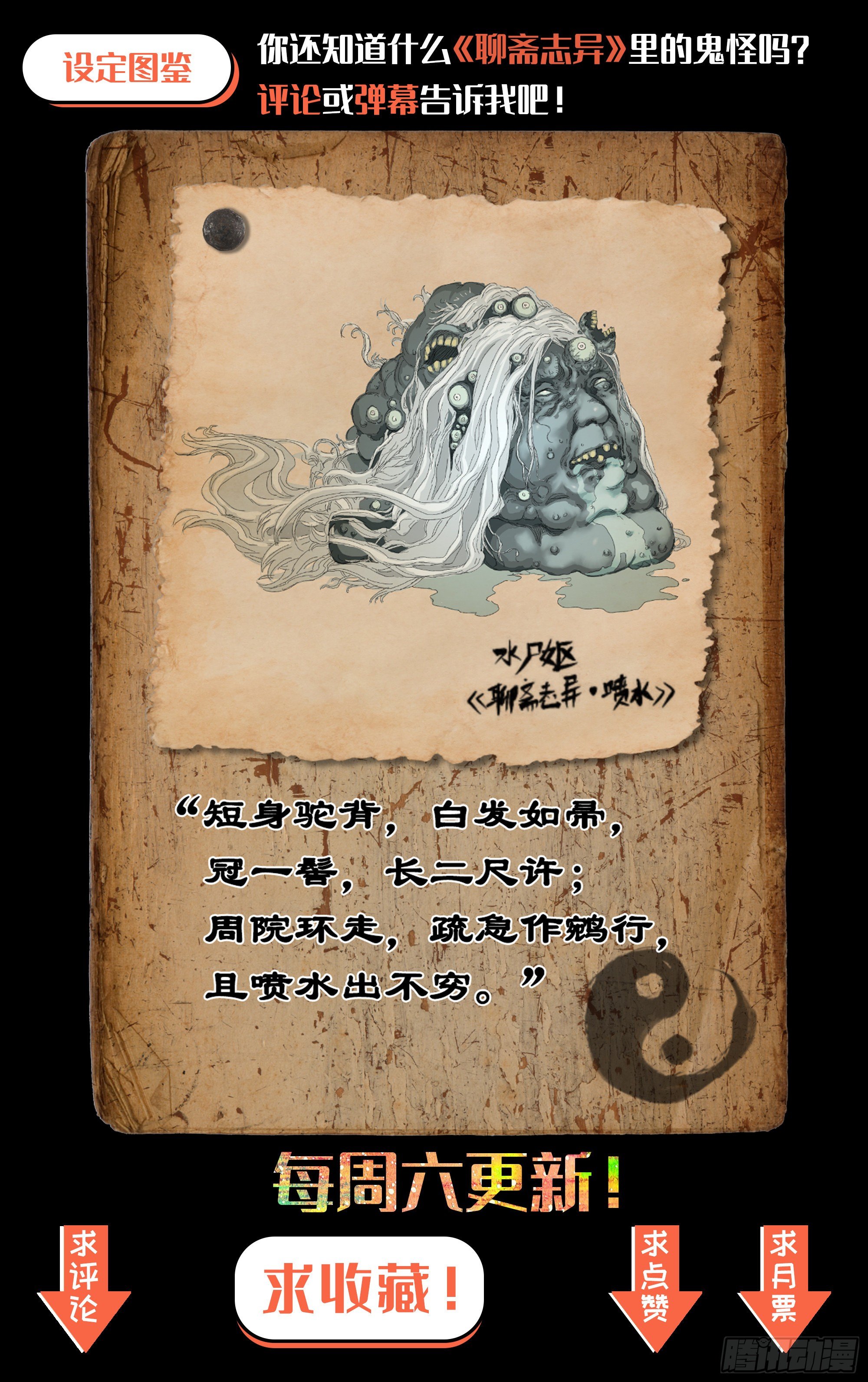 我们比较低调38
