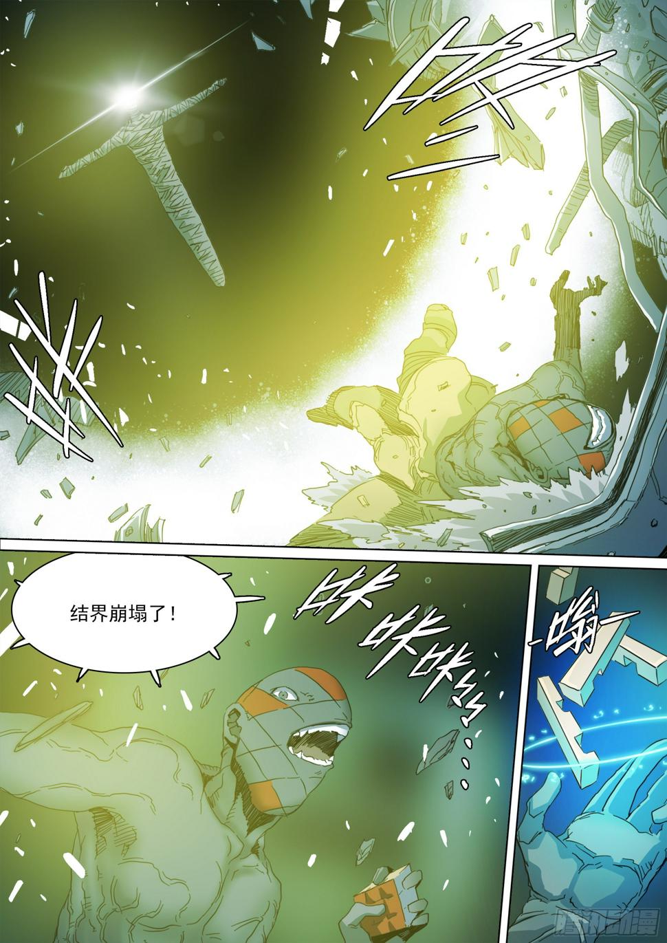 第129话 曾经的模样10