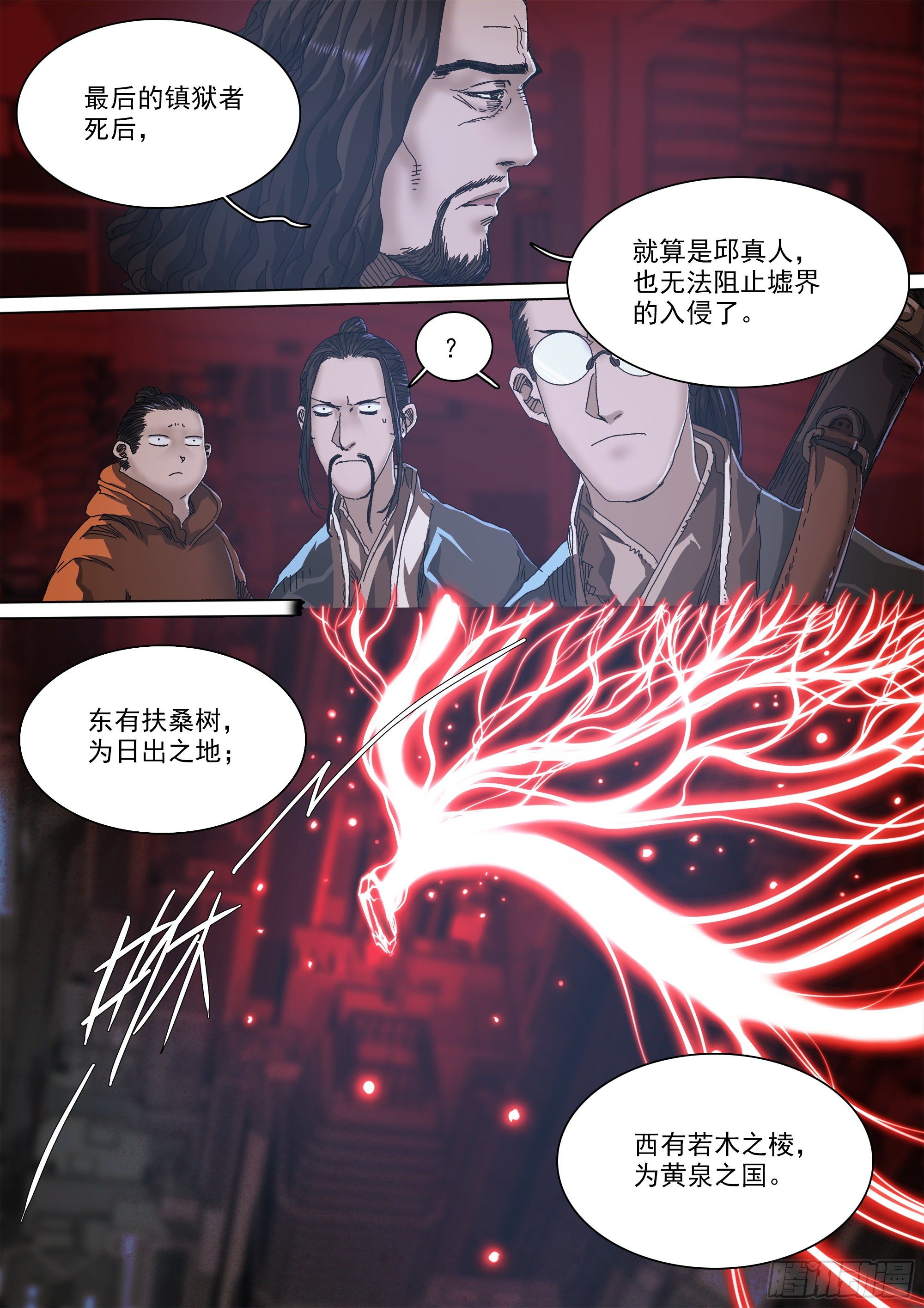 神山的目的2