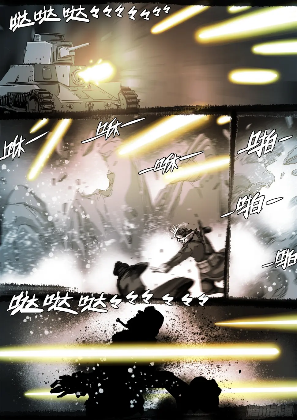 改变因果律的女人21