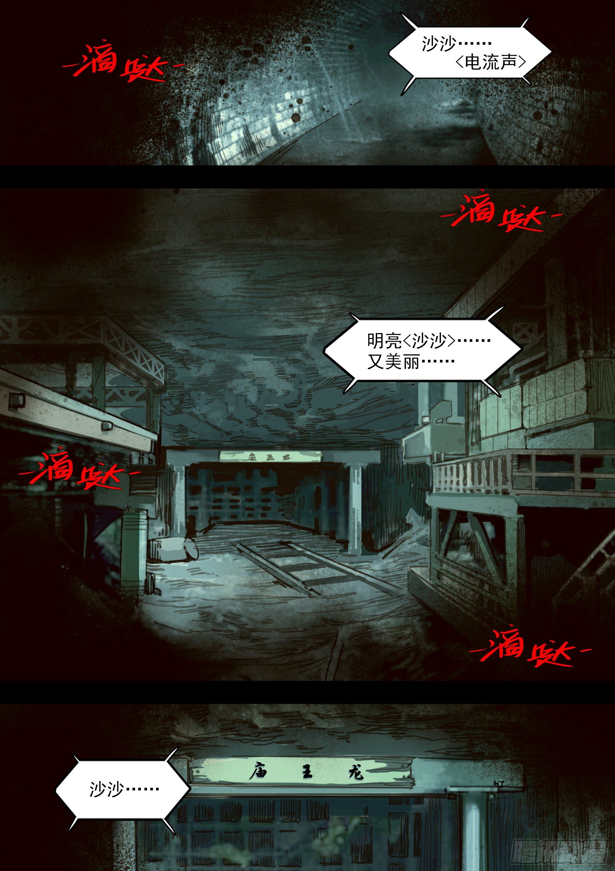 我希望她醒过来22
