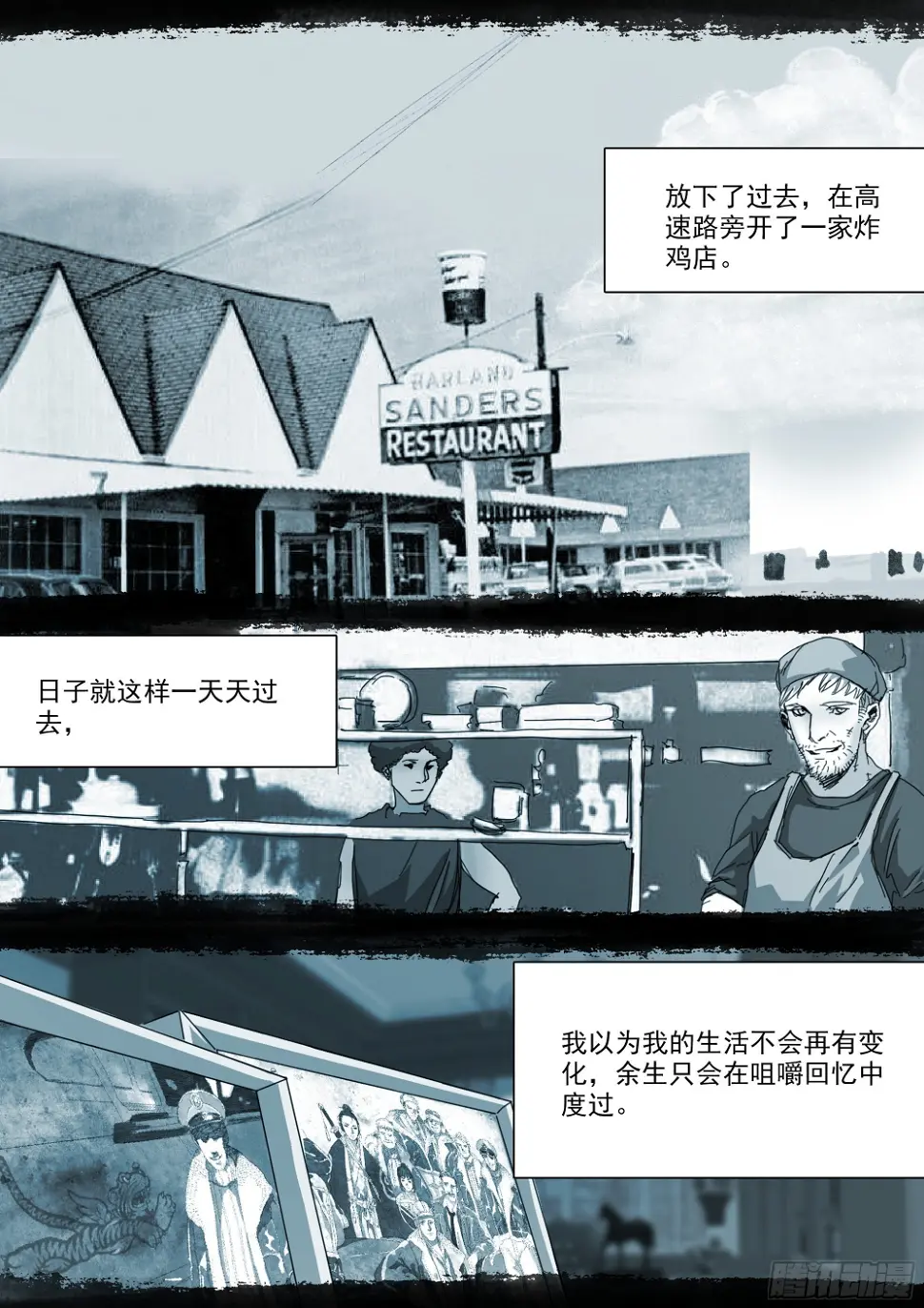 龙脉幻蝶9