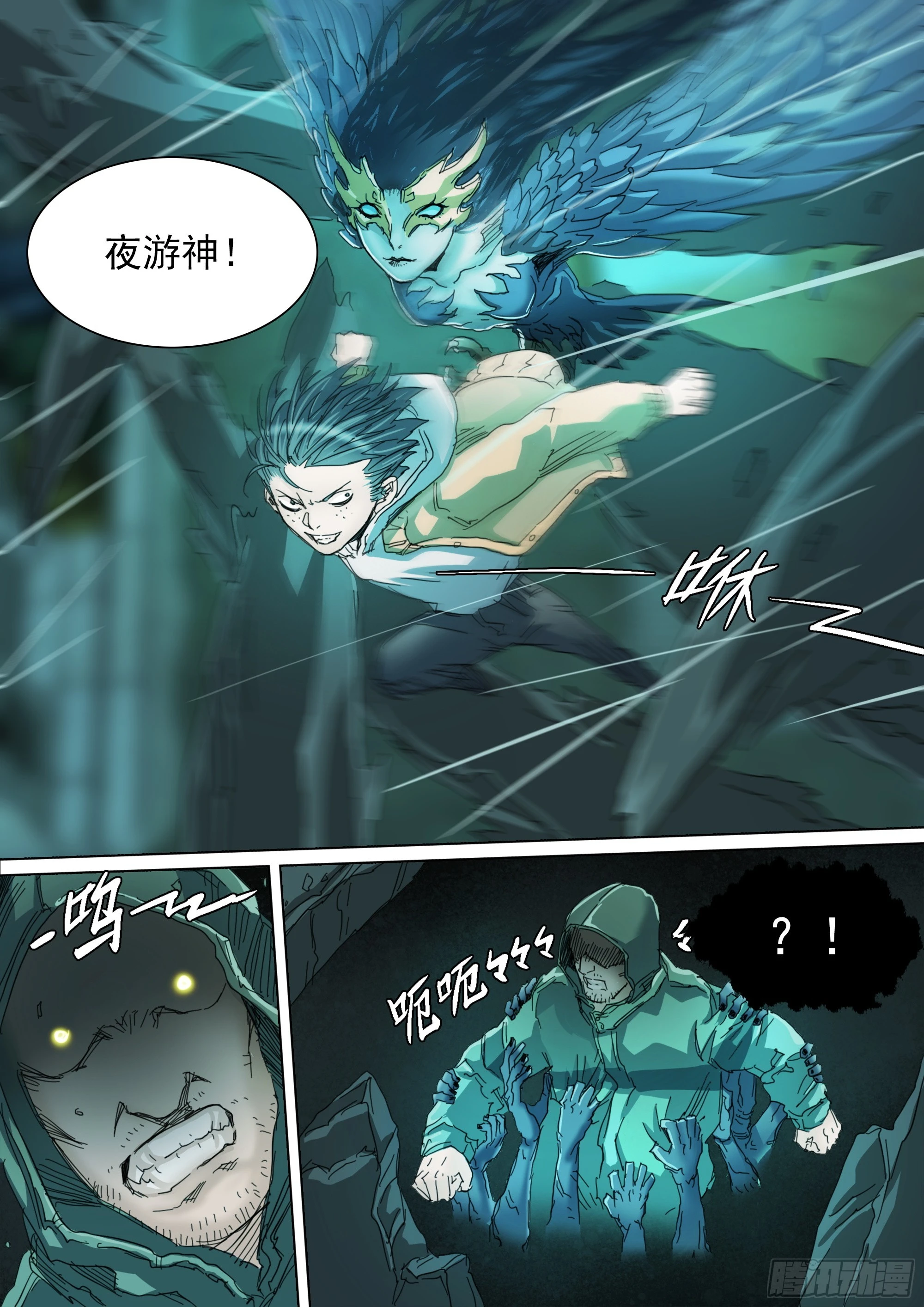 五感剥夺13