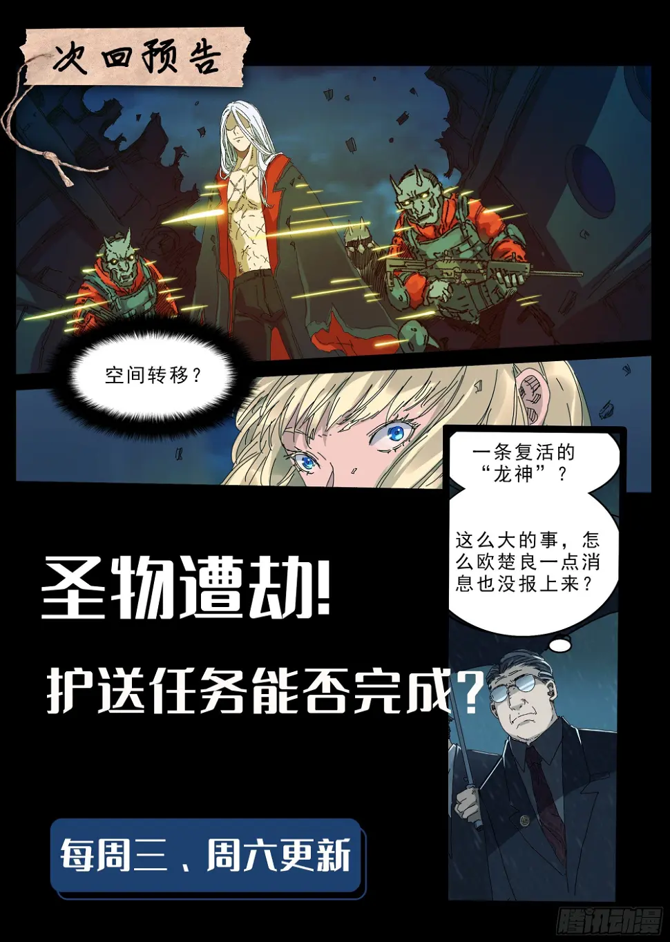 法术建机场22