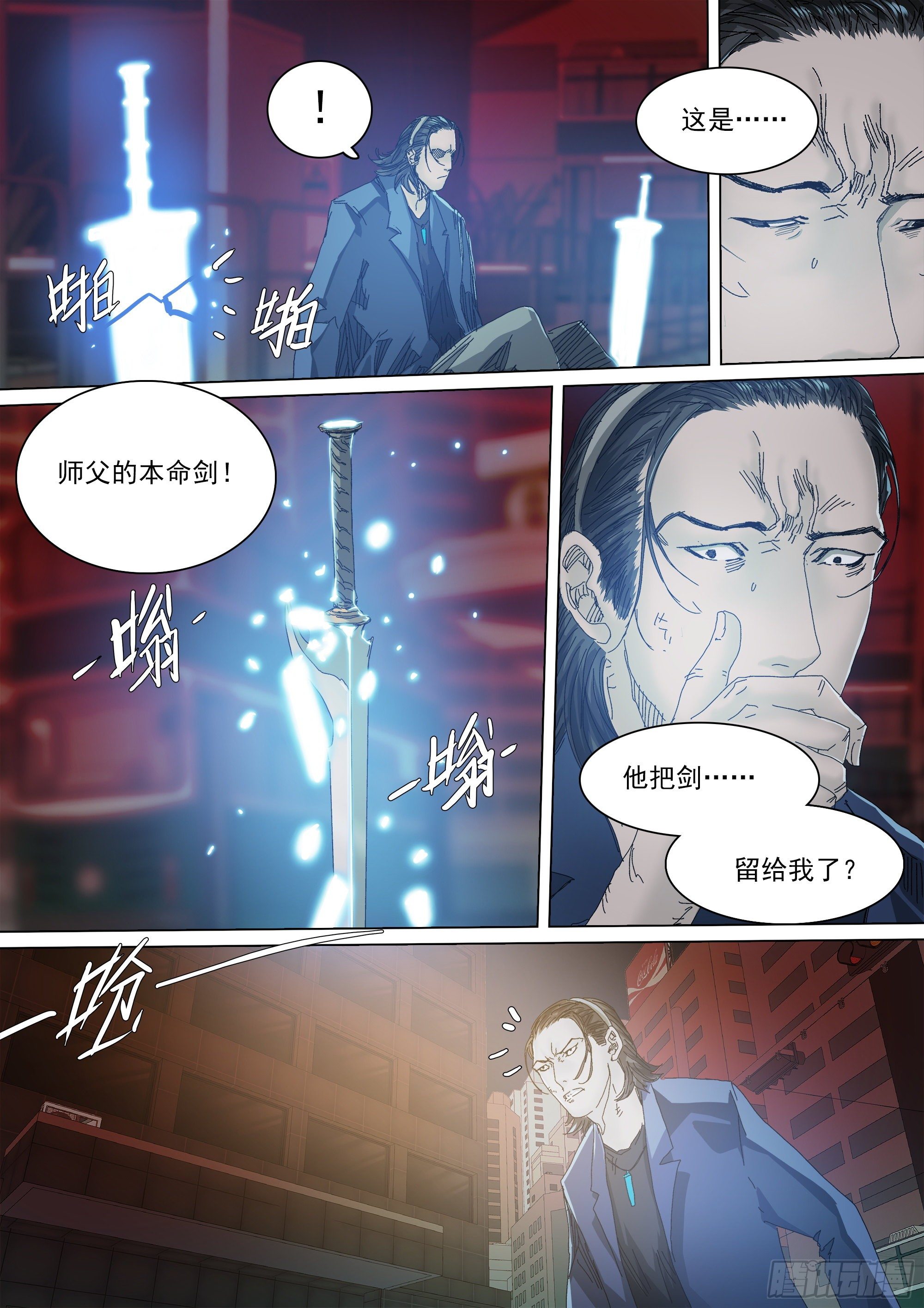 薪火相传25