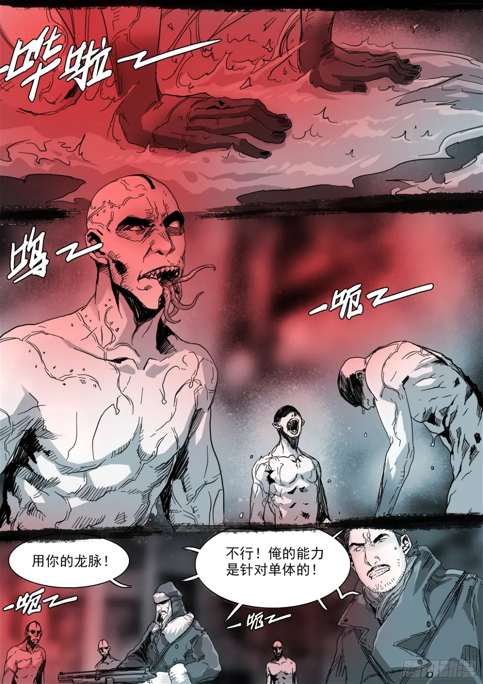 第一次听到这个称呼2