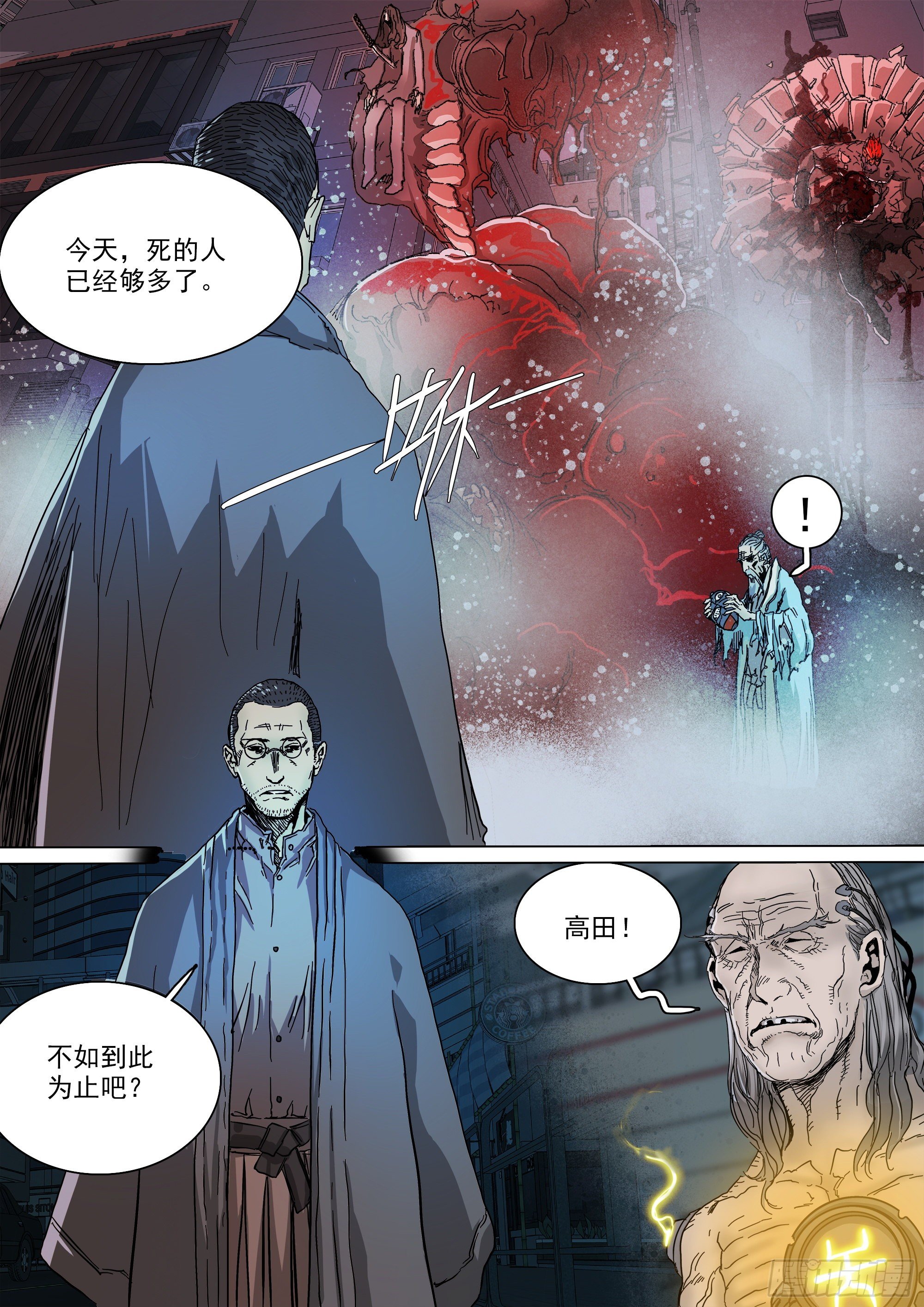 当年的线索18