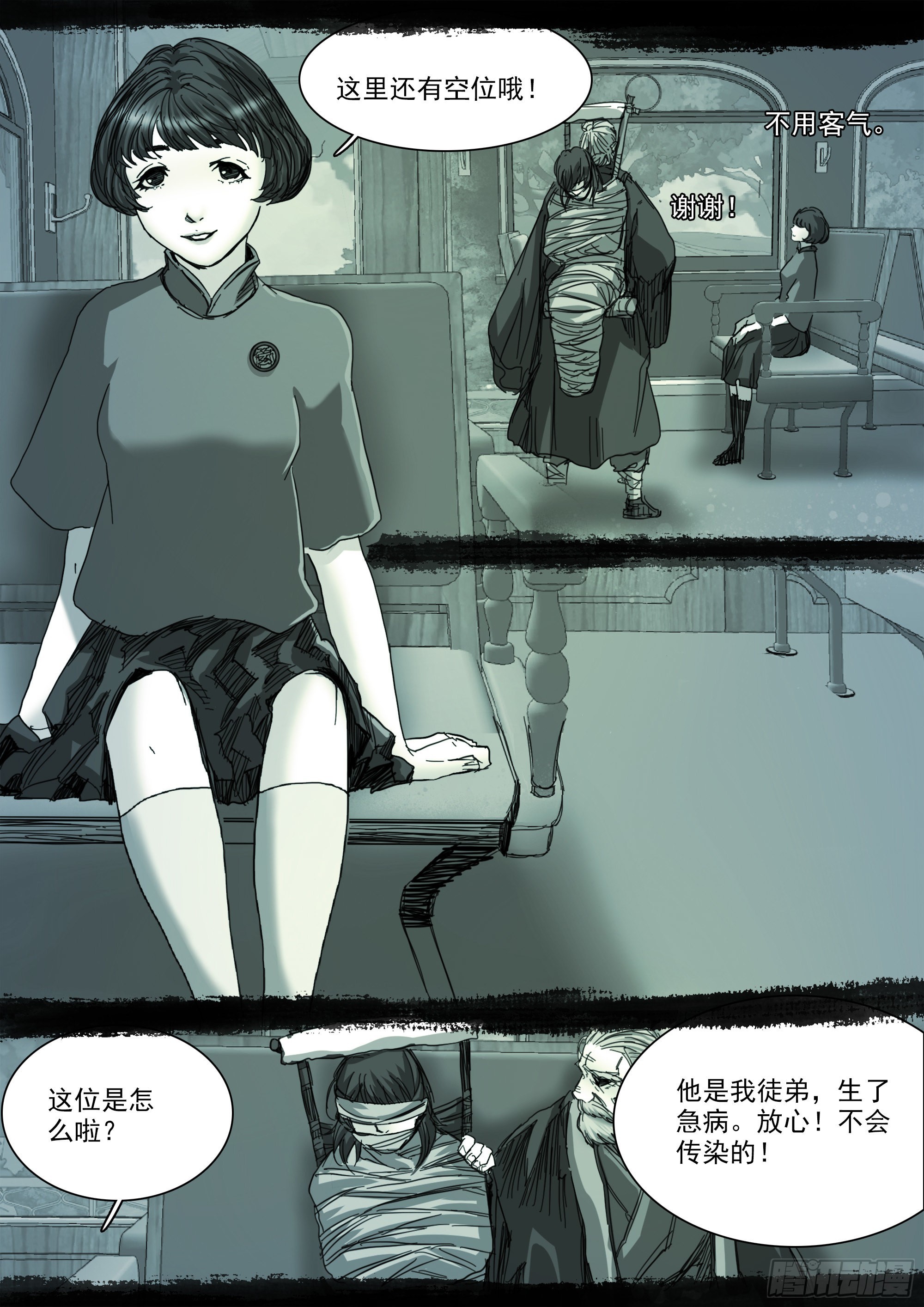 老人家，你要去哪里？5