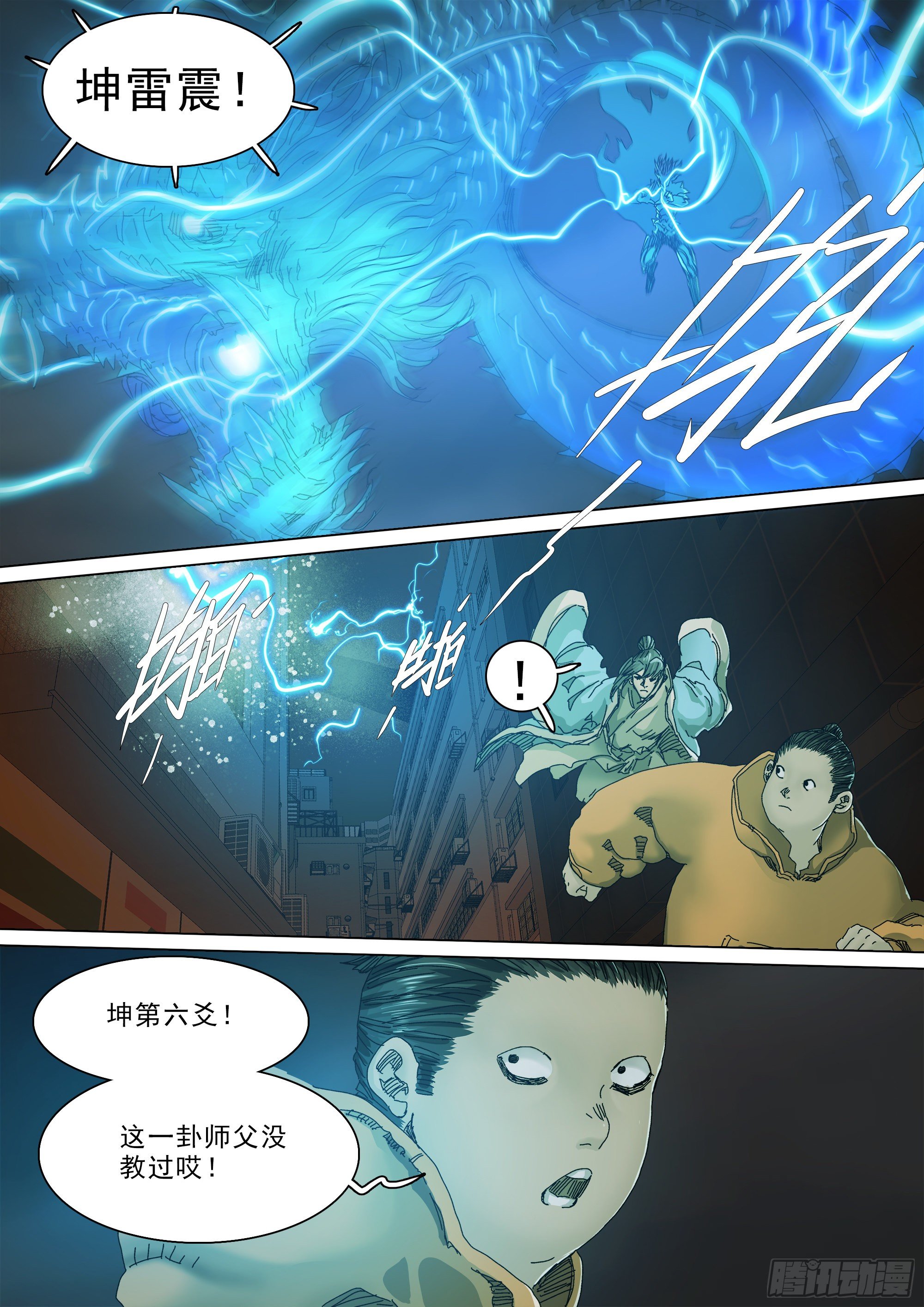 做你想做的事14
