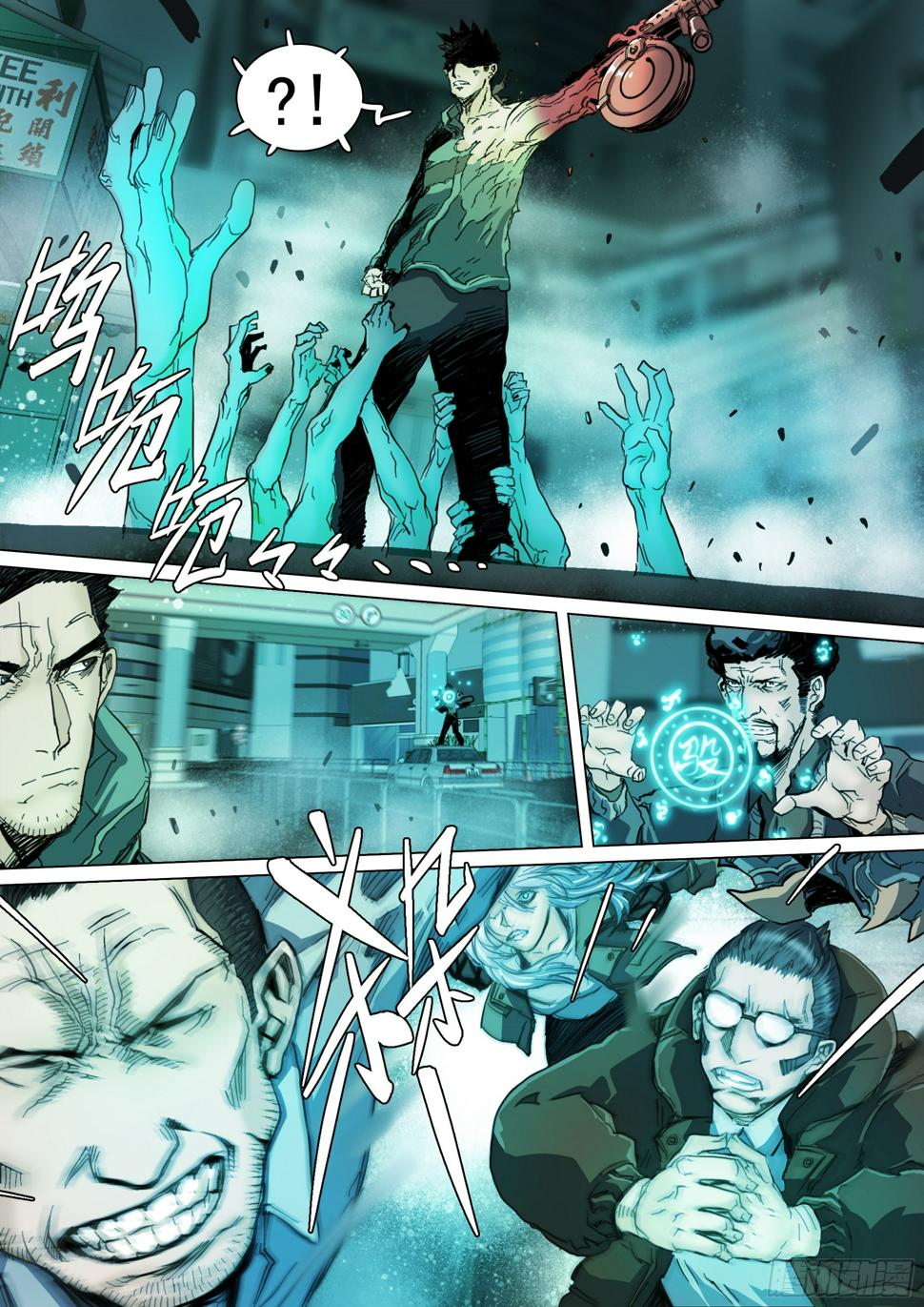 第131话 我骗你的26