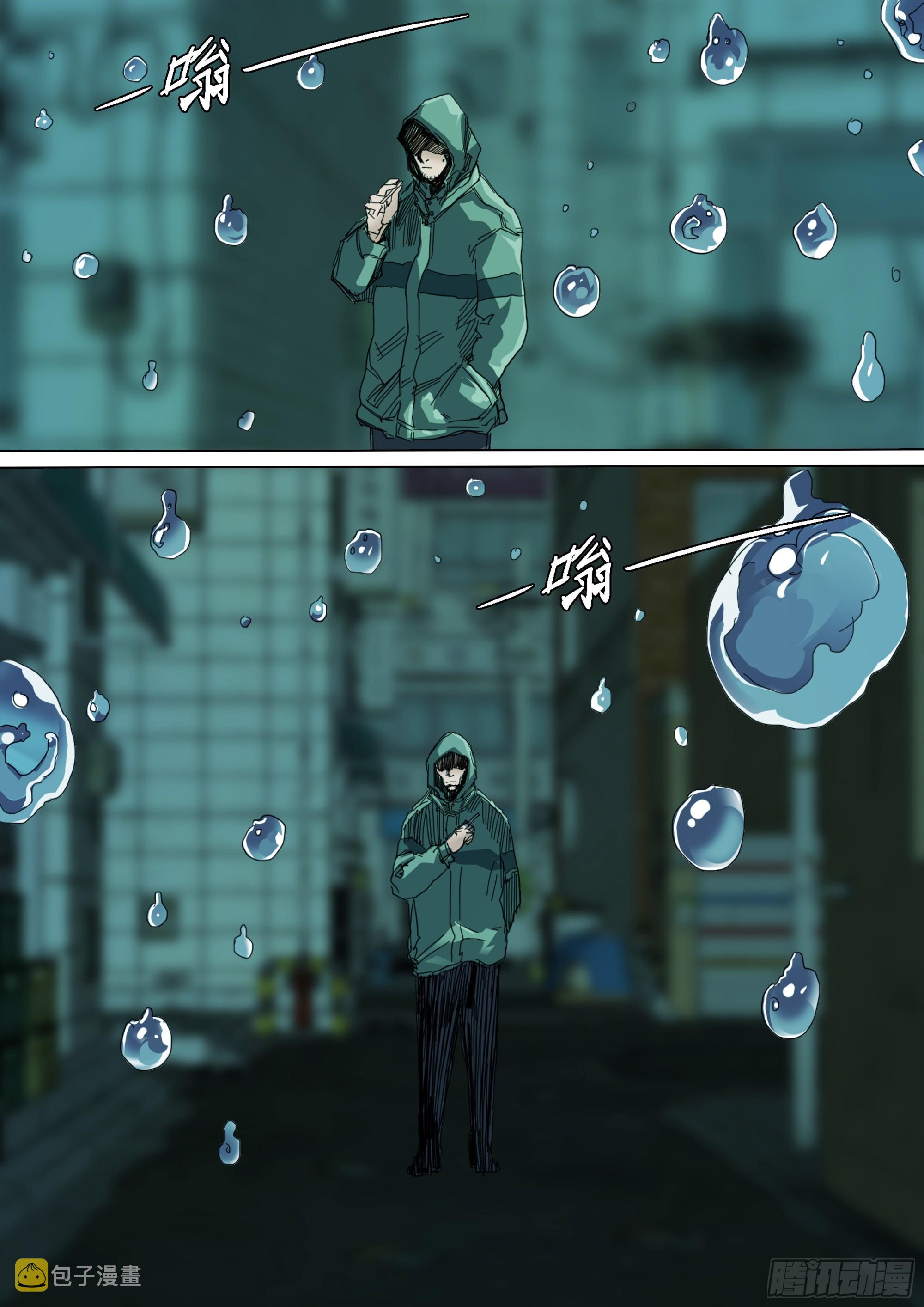 五感剥夺3