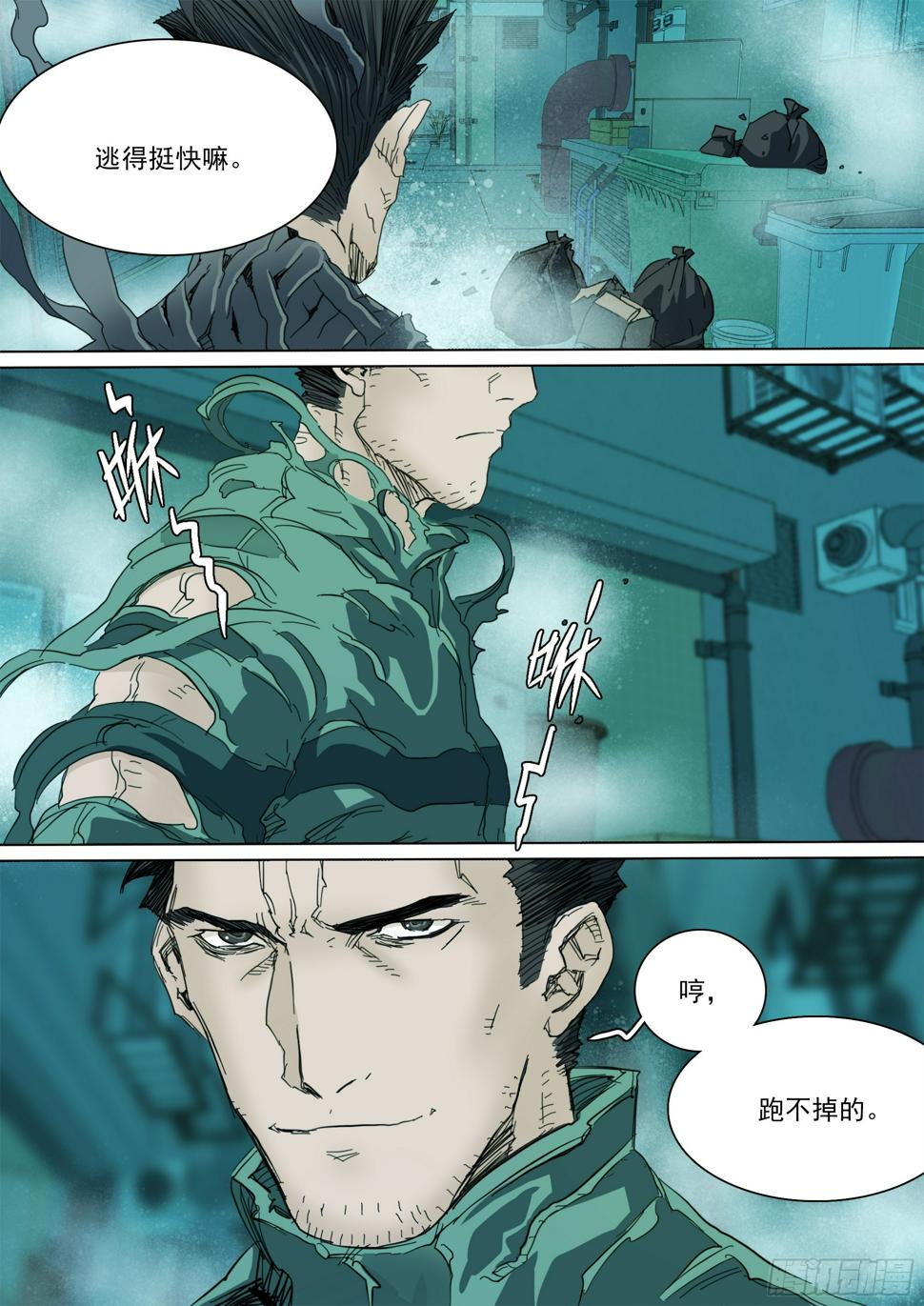 第130话 show time26