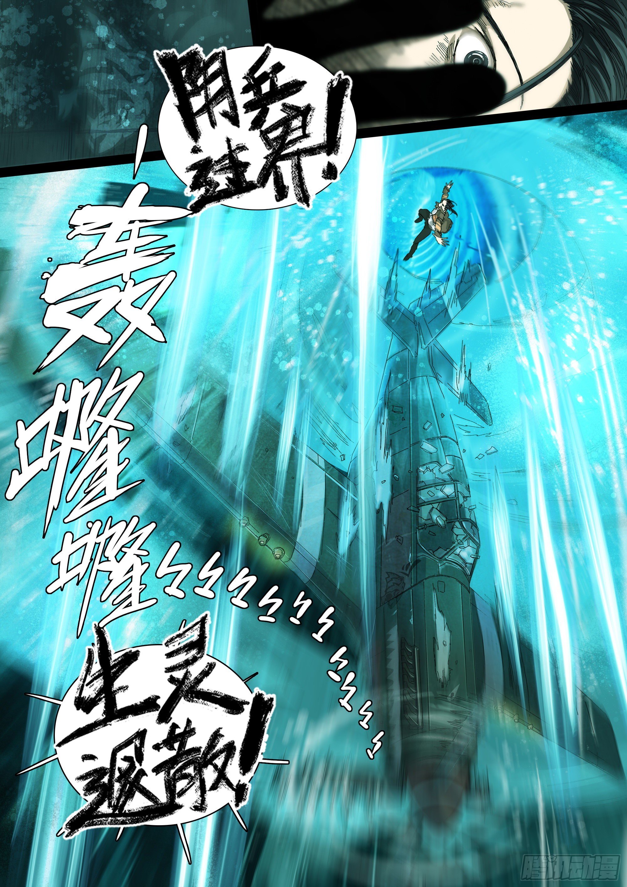 马桶生崽了13
