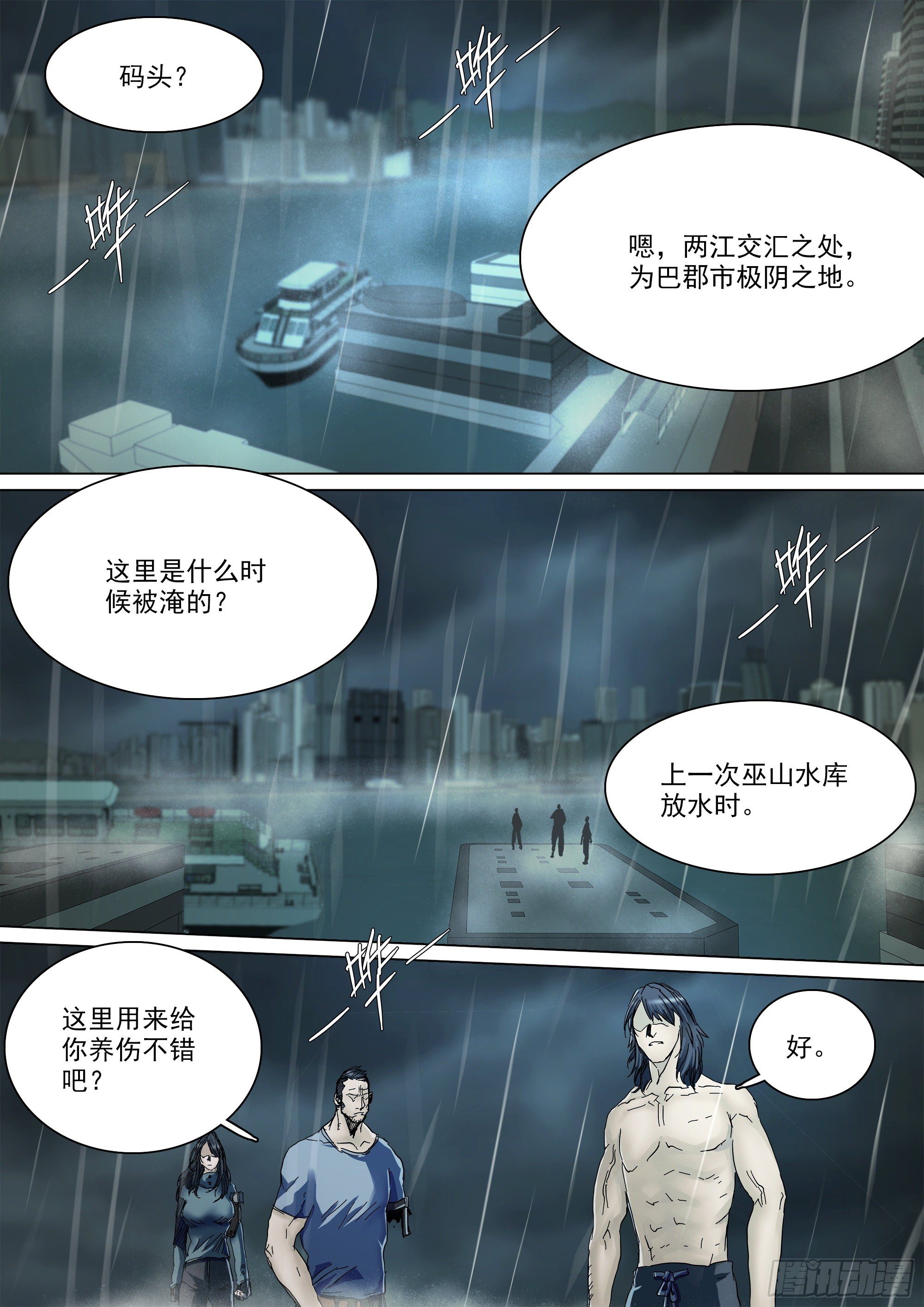春雨计划1