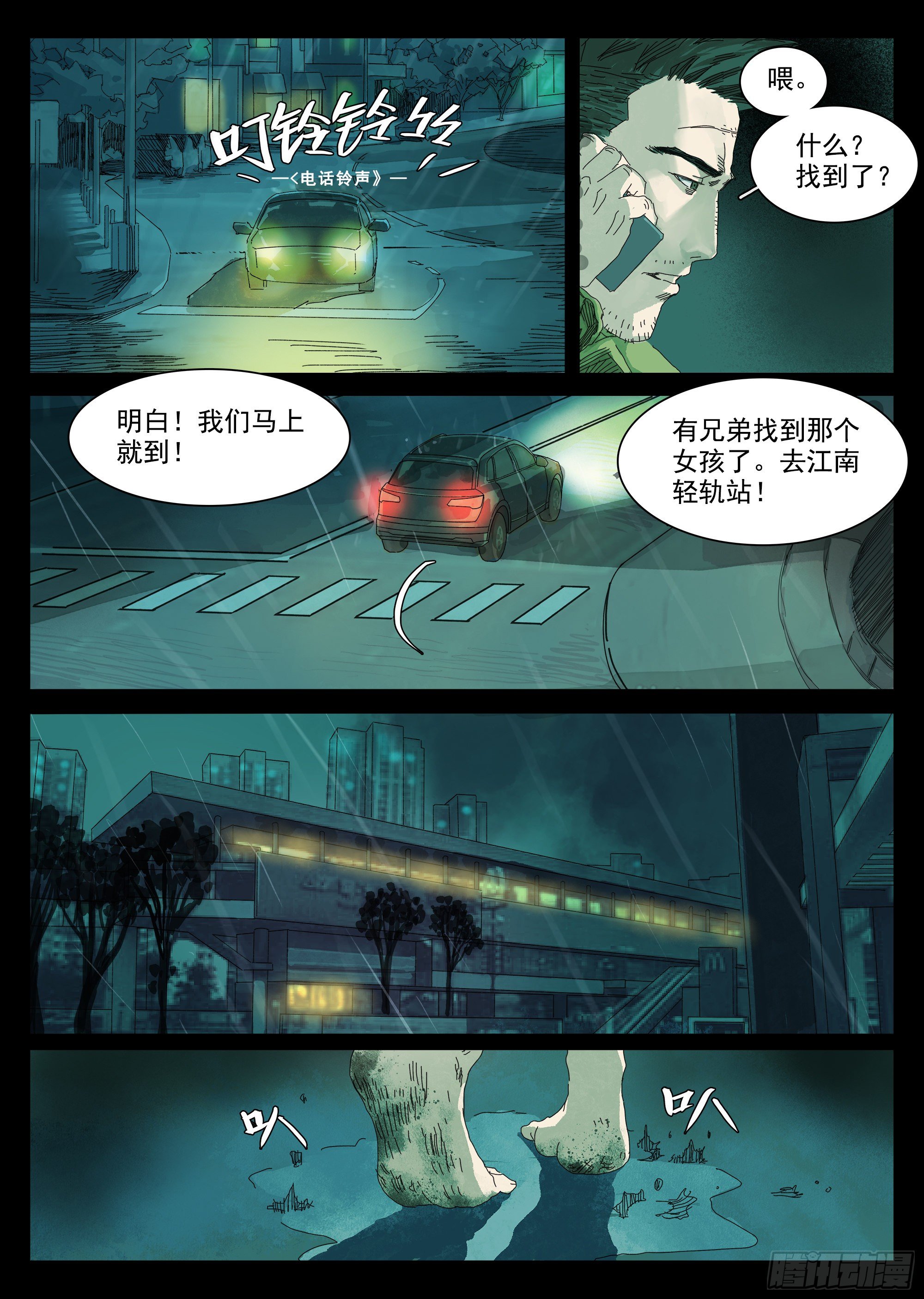 我劝你不要得寸进尺25
