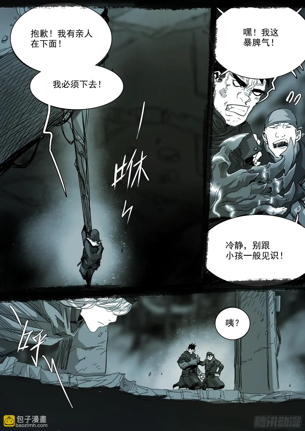 你的一生注定颠沛流离20
